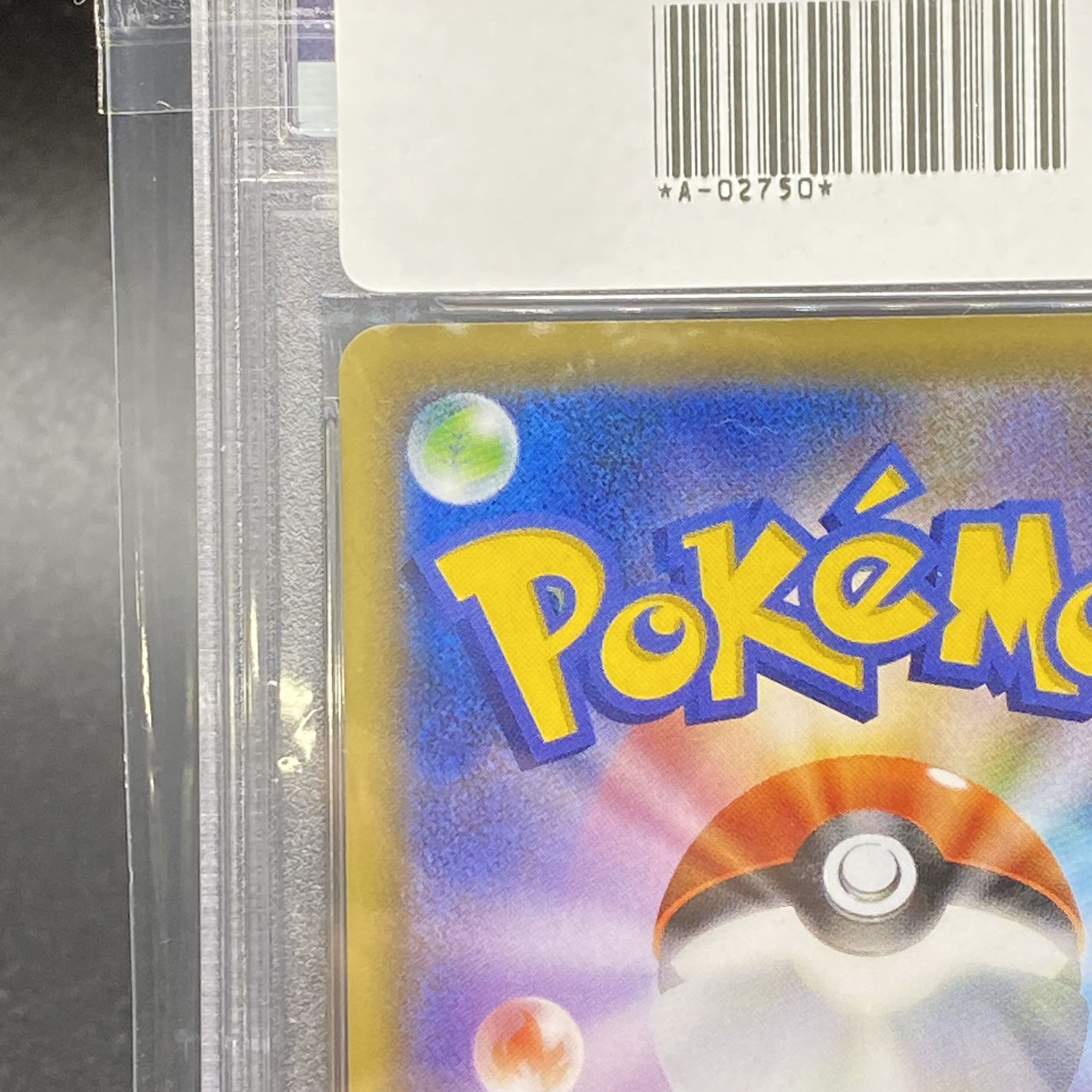 PSA10 Pikachu Koromarebi 227/S-P