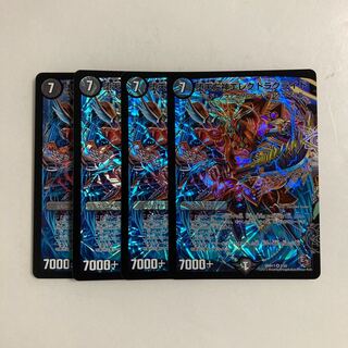 L93 Fallen Left God Electra Glide VR, set of 4, DUEMA, TREATLE