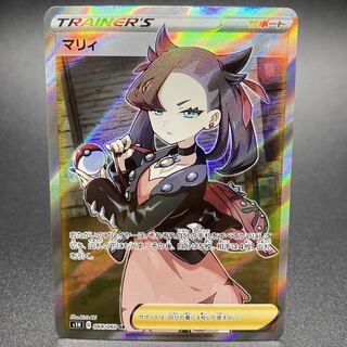 Marnie SR ShieldMarnie SR 068/060