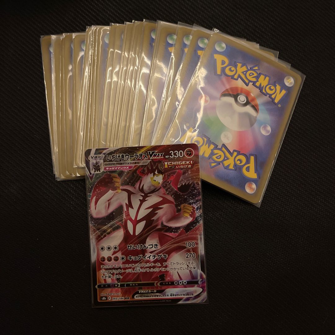 Mystery Box] 30-piece SET Charizard over RR