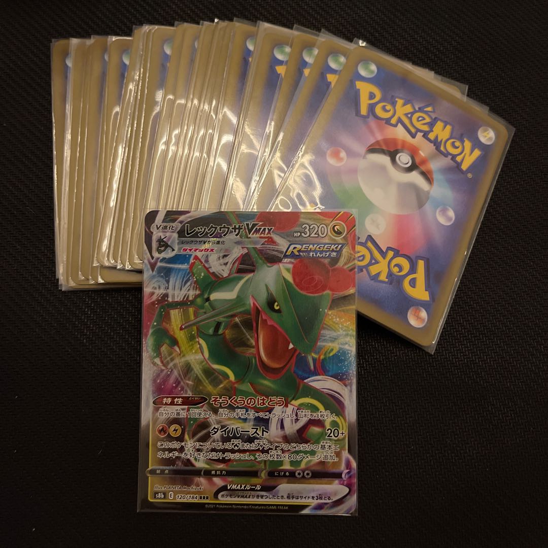 Mystery Box] 30-piece SET Charizard over RR