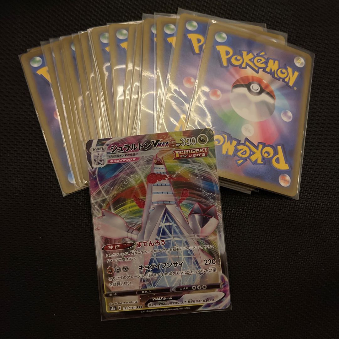 Mystery Box] 30-piece SET Charizard over RR