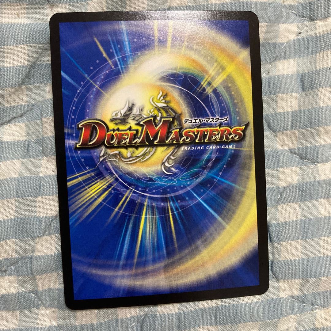 Waterjo Ninth Institute Shakogile (20th Rare Spec.) SR 17A/20