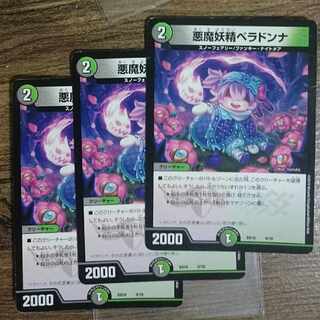 Belladonna the Darkness Demon Fairy