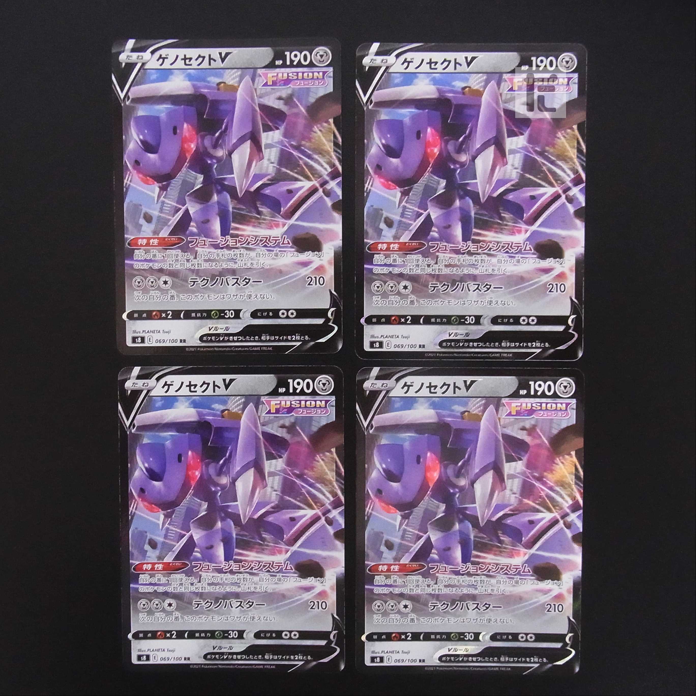 GenesectV RR 4-card set/managed by MP1970