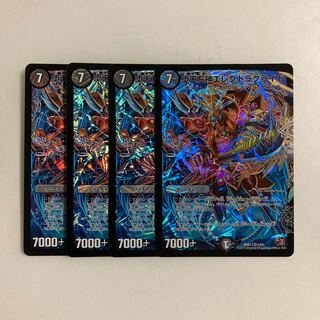 L94 Fallen Left God Electra Glide VR, set of 4, DUEMA, TREATLE