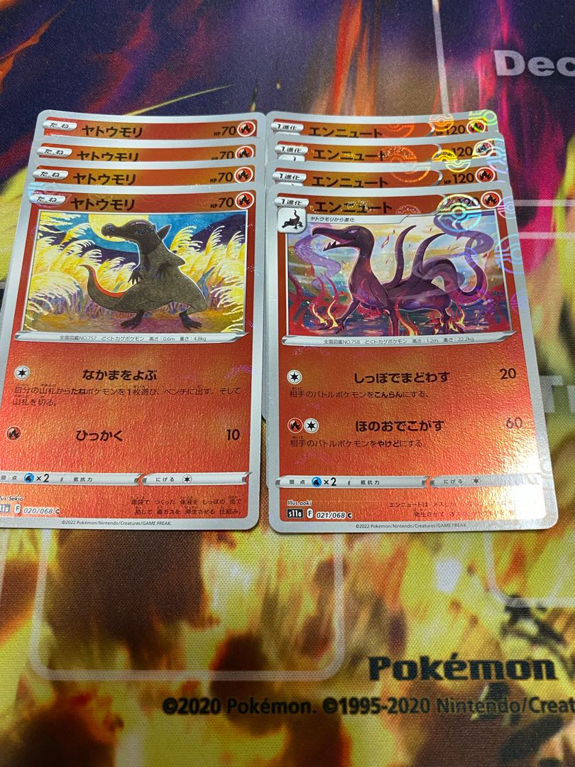 送料無料 白熱のアルカナ ヤトウモリ エンニュート ミラー 進化ラインセット の通販 オムライス ポケカ遊戯王出品者 Magi トレカ専用フリマアプリ