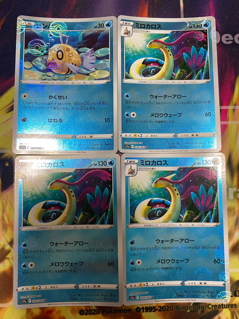 FREE SHIPPING! Glowing Arcana Feebas Milotic Mirror Evolution Line Set!