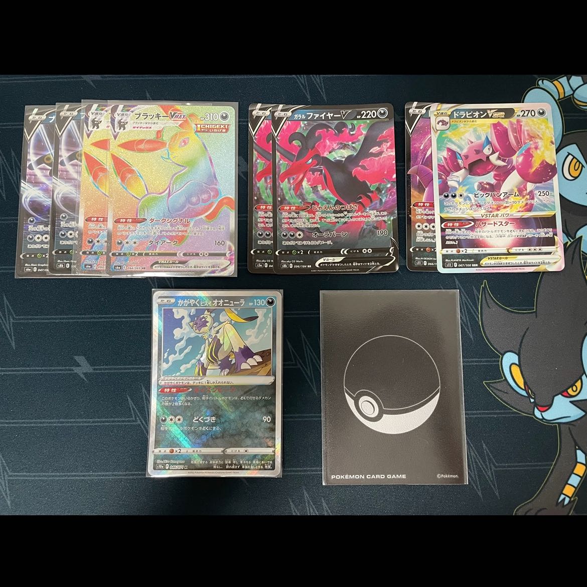 Eternatus Gachi-Built Deck City #4 with extras