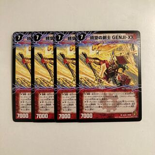 L103 Swordsman of Time and Space GENJI, XX｜Awakening Swordsman Crimson GENJI, XX VR 4-Card Set DUEMA TREATMENT
