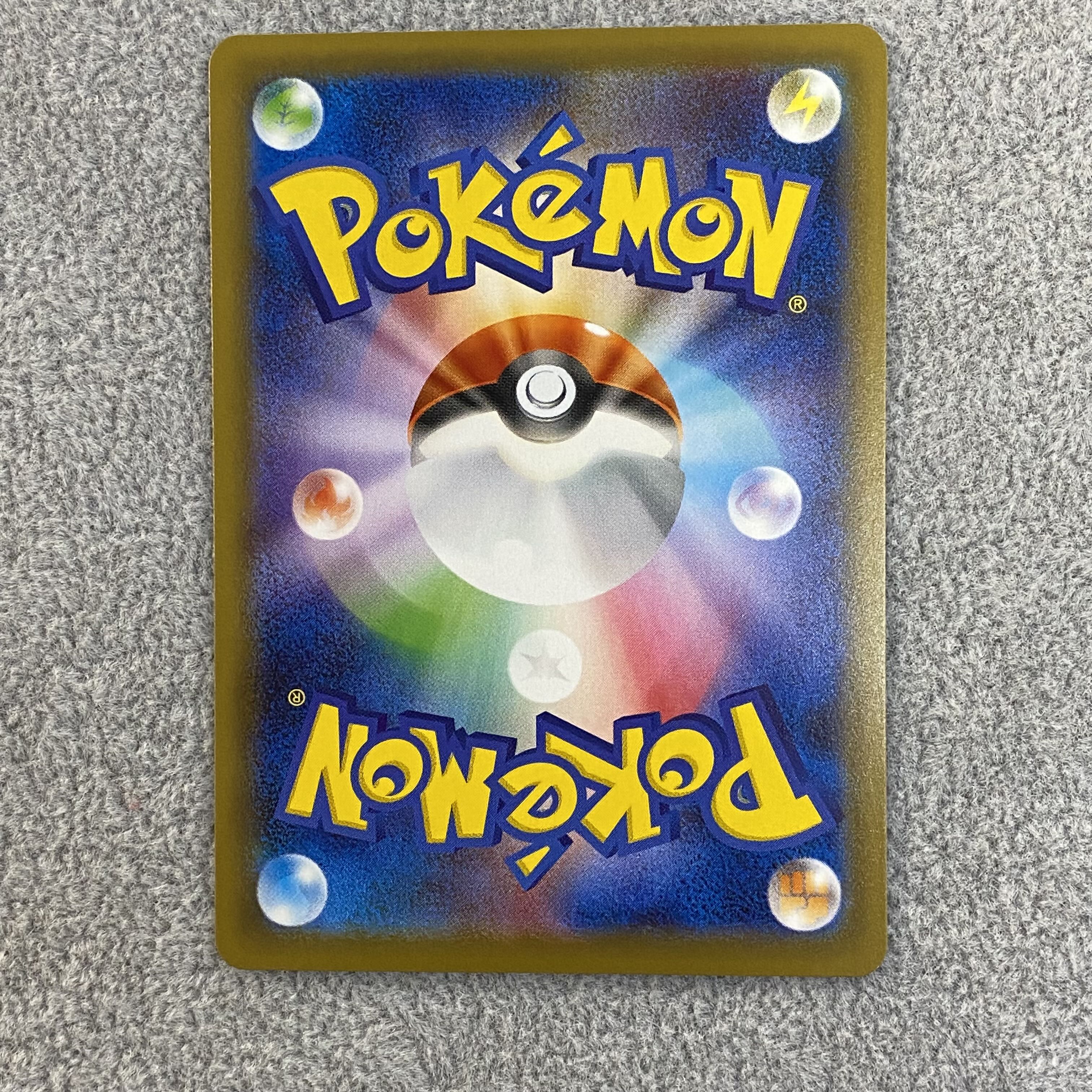 BlazikenVMAX SA HR086/070