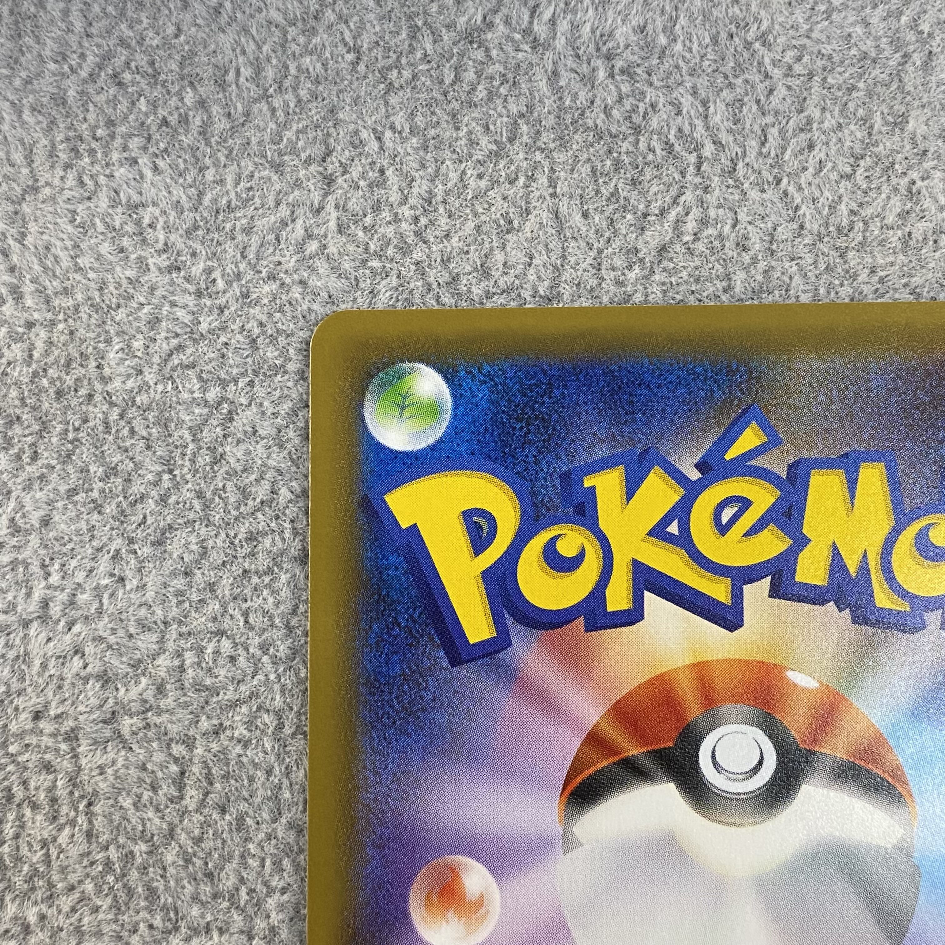 BlazikenVMAX SA HR086/070