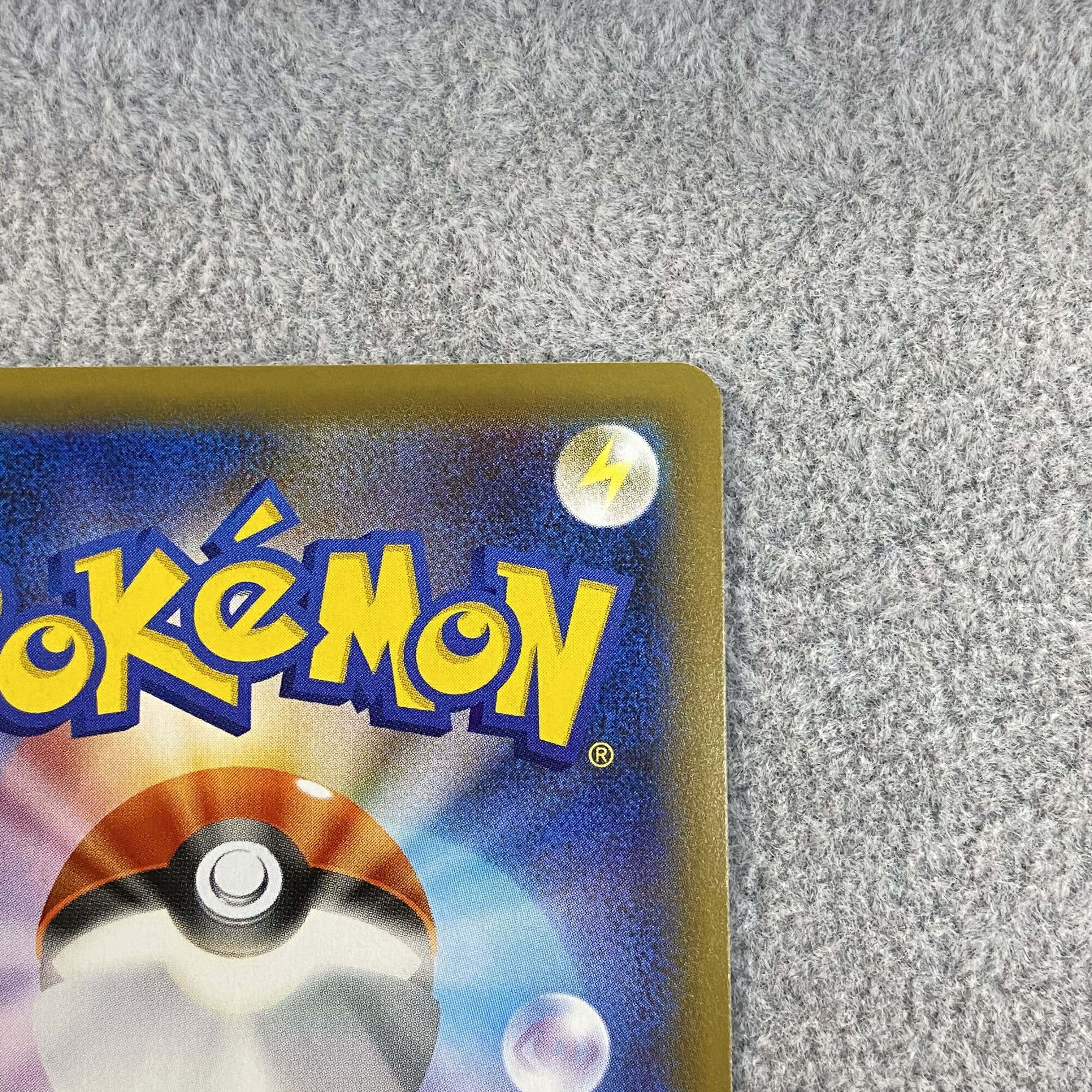 BlazikenVMAX SA HR086/070