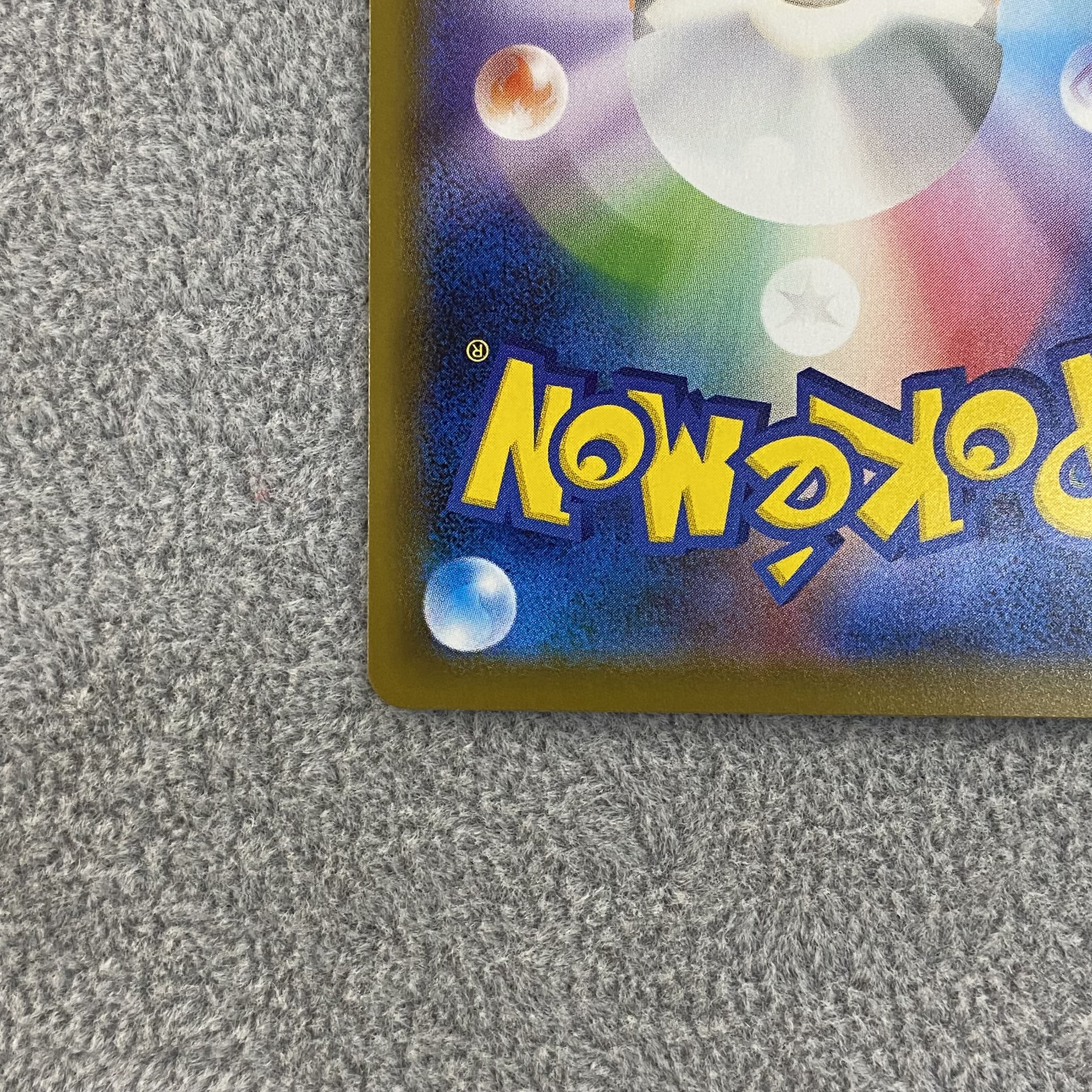 BlazikenVMAX SA HR086/070