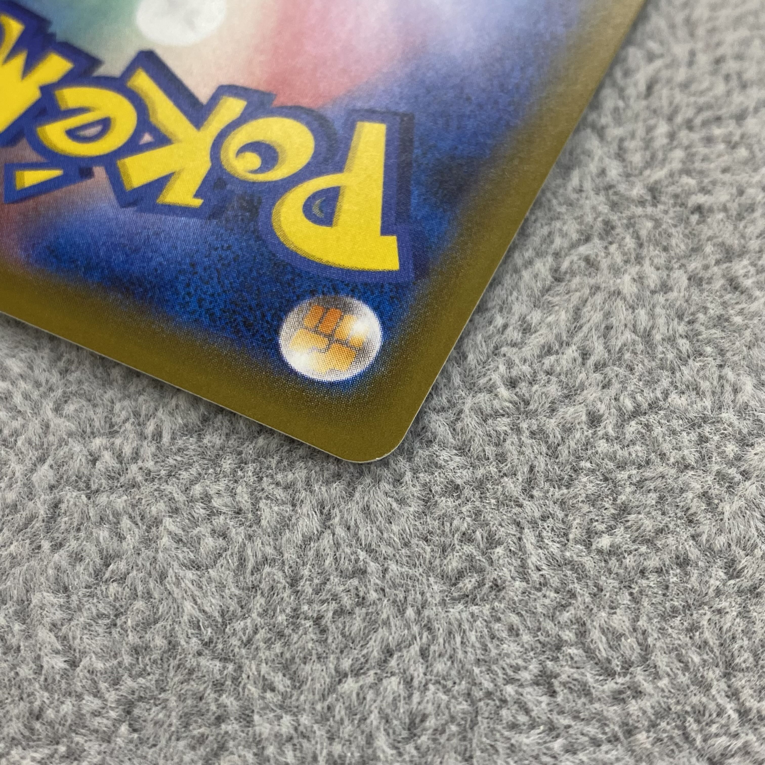 BlazikenVMAX SA HR086/070