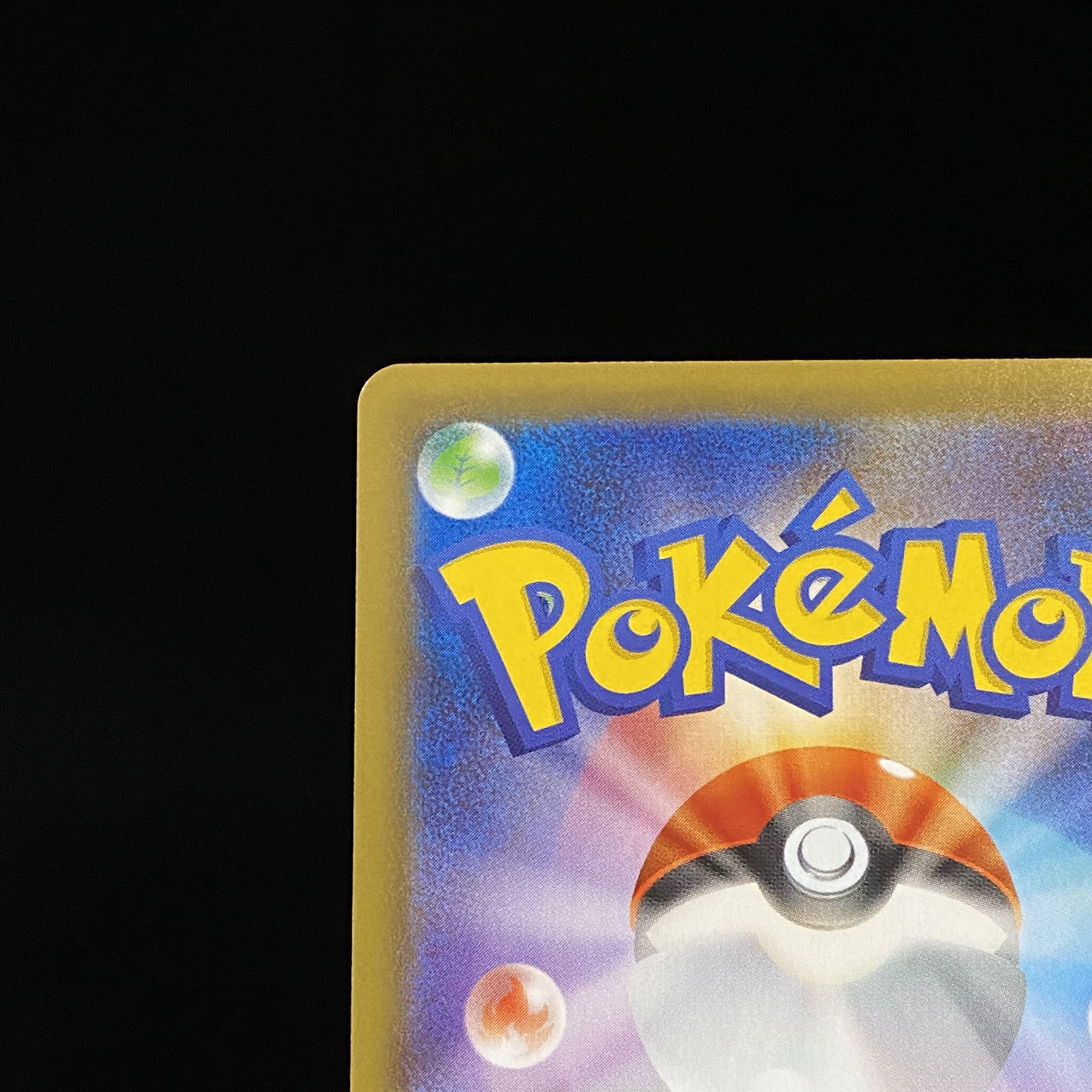 BlazikenVMAX SA HR086/070