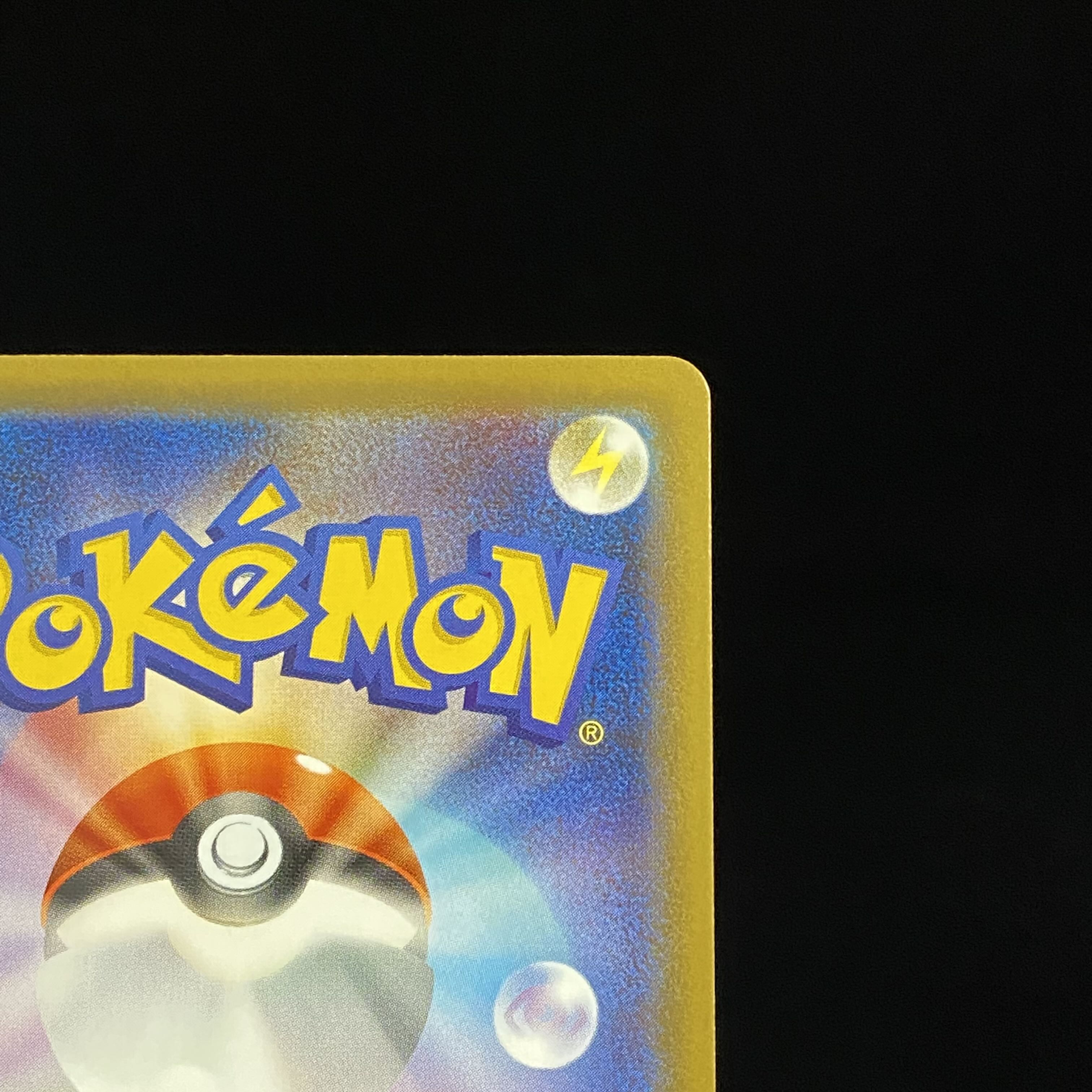 BlazikenVMAX SA HR086/070