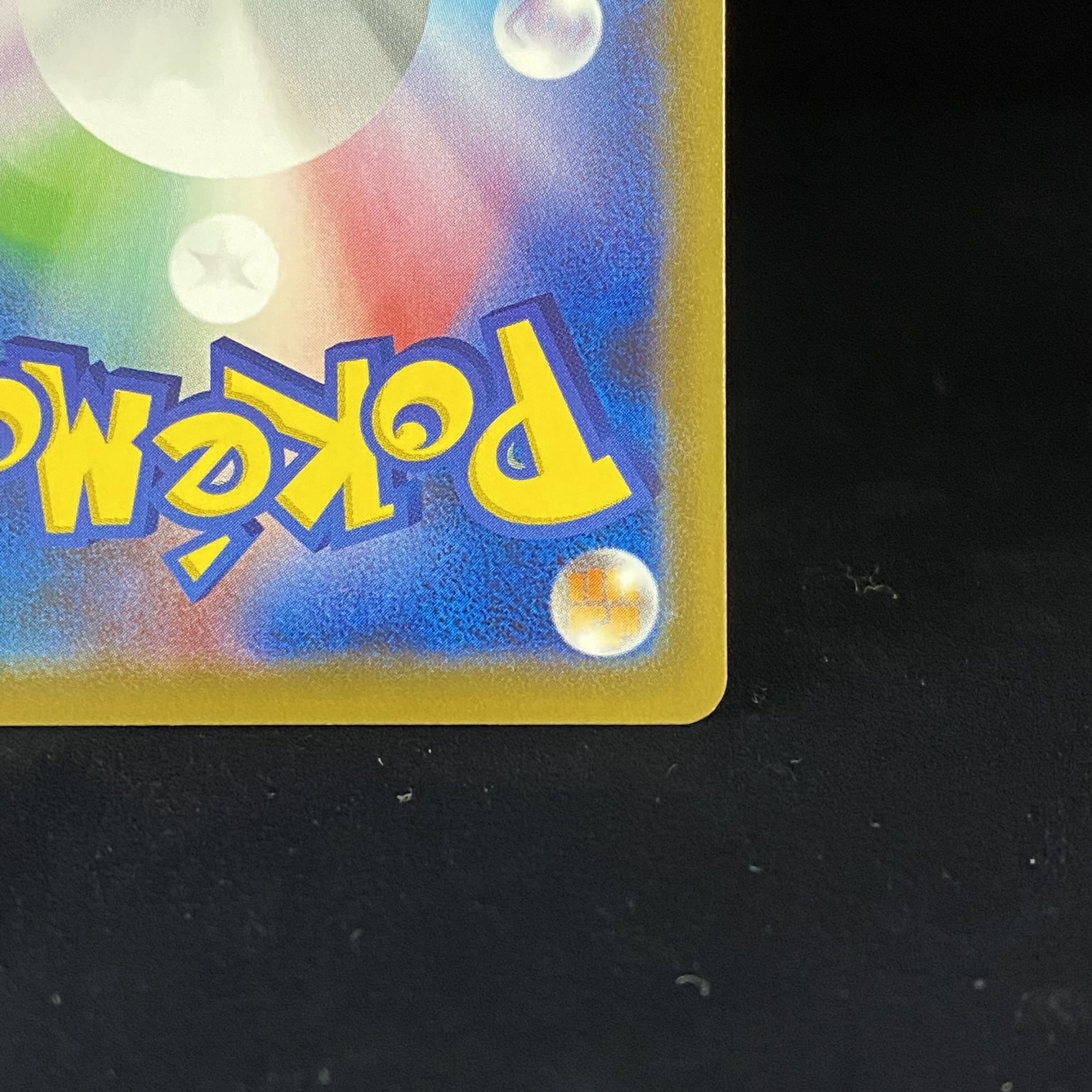 BlazikenVMAX SA HR086/070