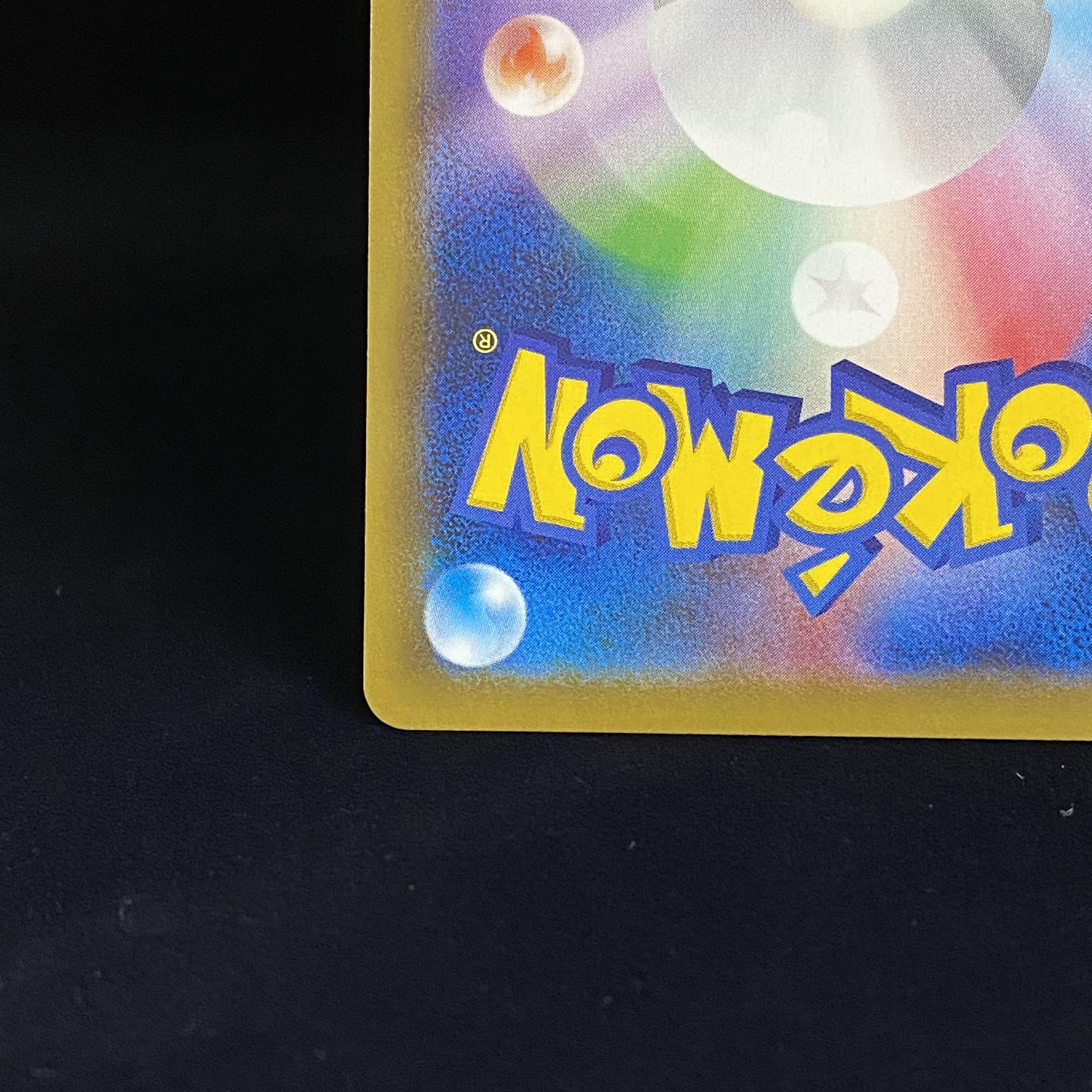 BlazikenVMAX SA HR086/070