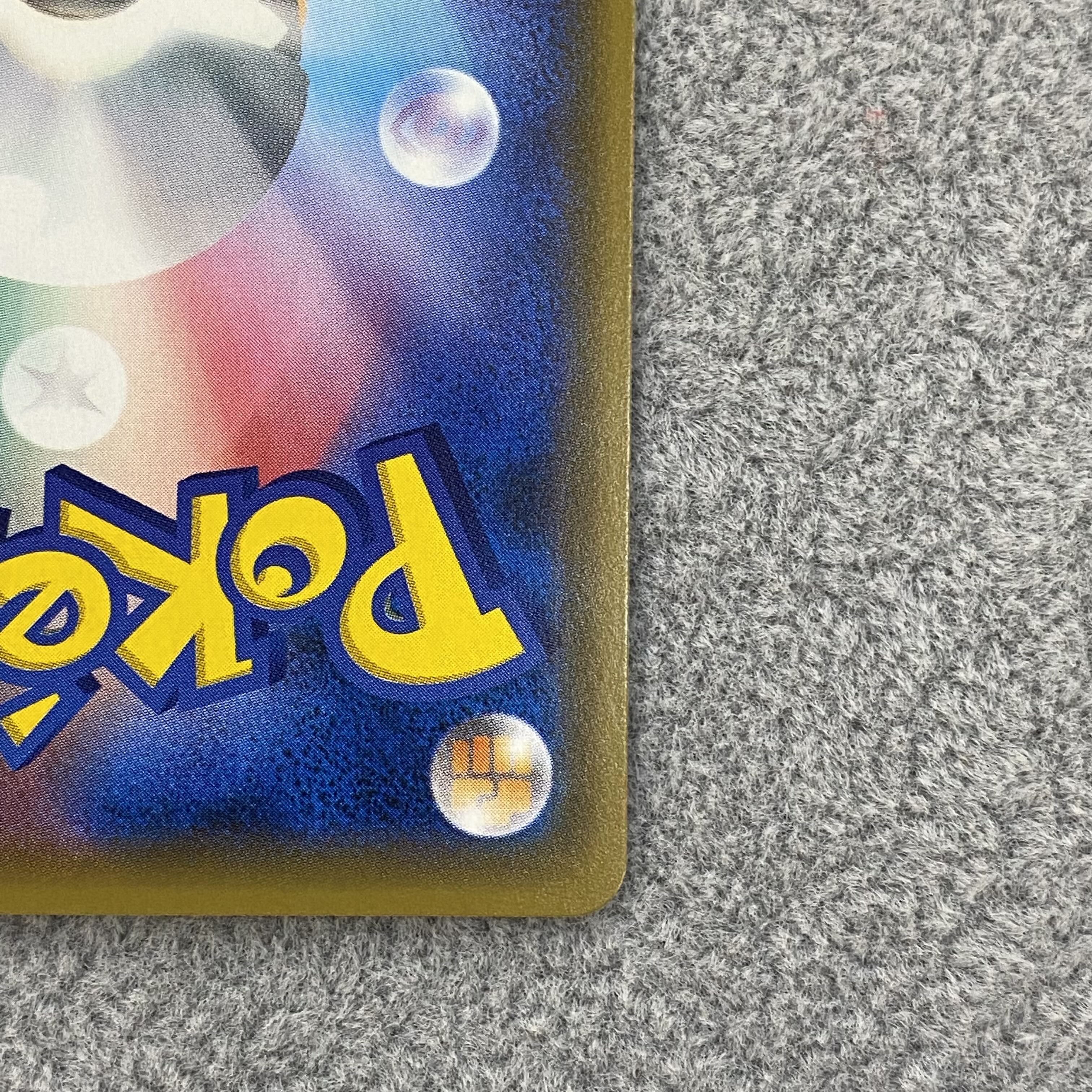 イベルタルEX(UR仕様) 187/171 1枚