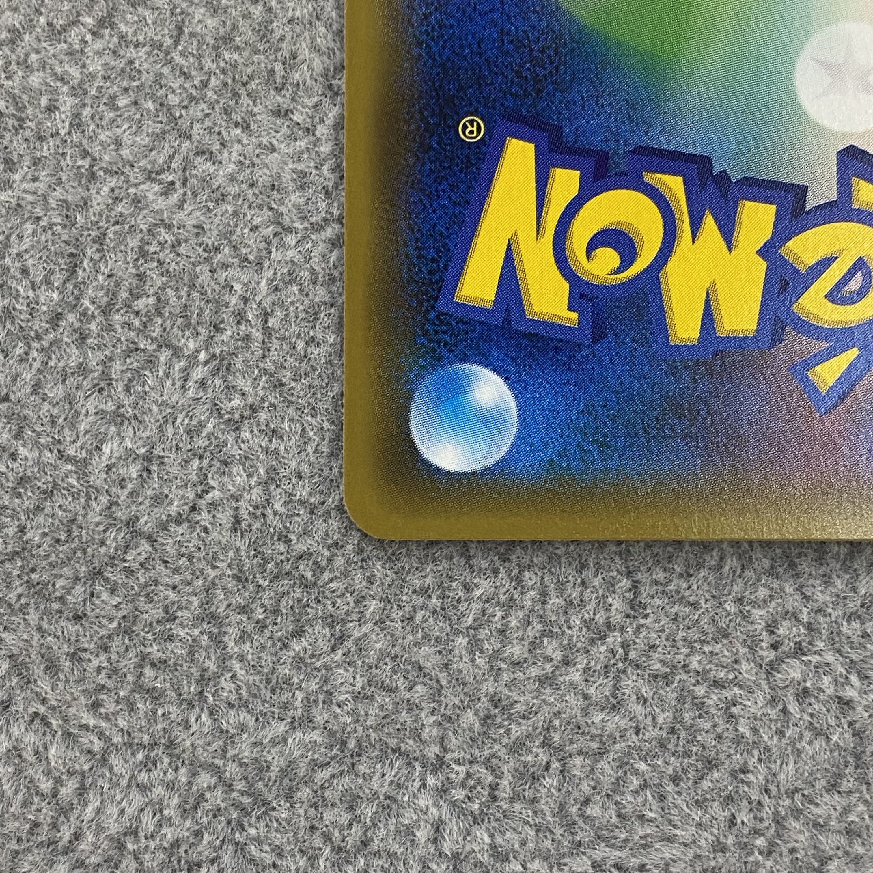 イベルタルEX(UR仕様) 187/171 1枚