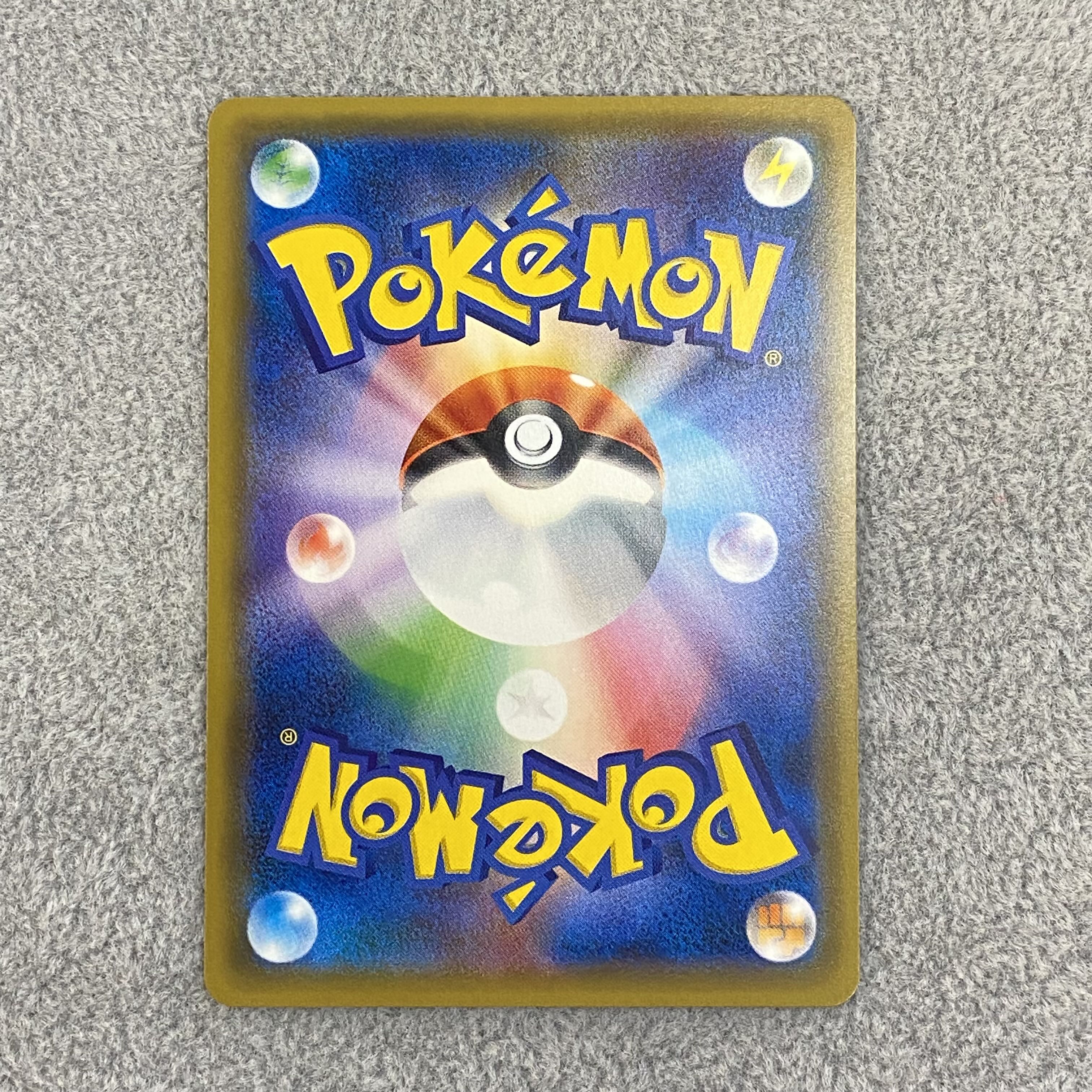 イベルタルEX(UR仕様) 187/171 1枚