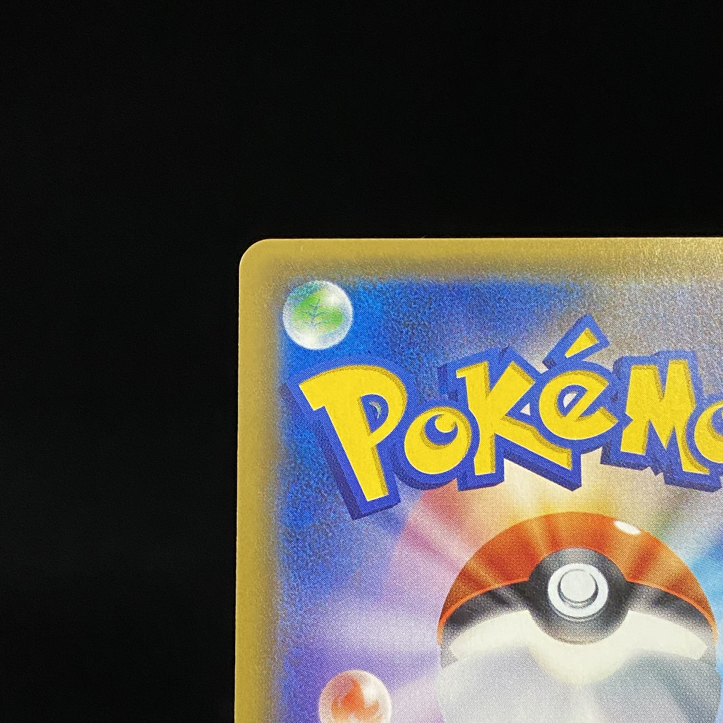 イベルタルEX(UR仕様) 187/171 1枚