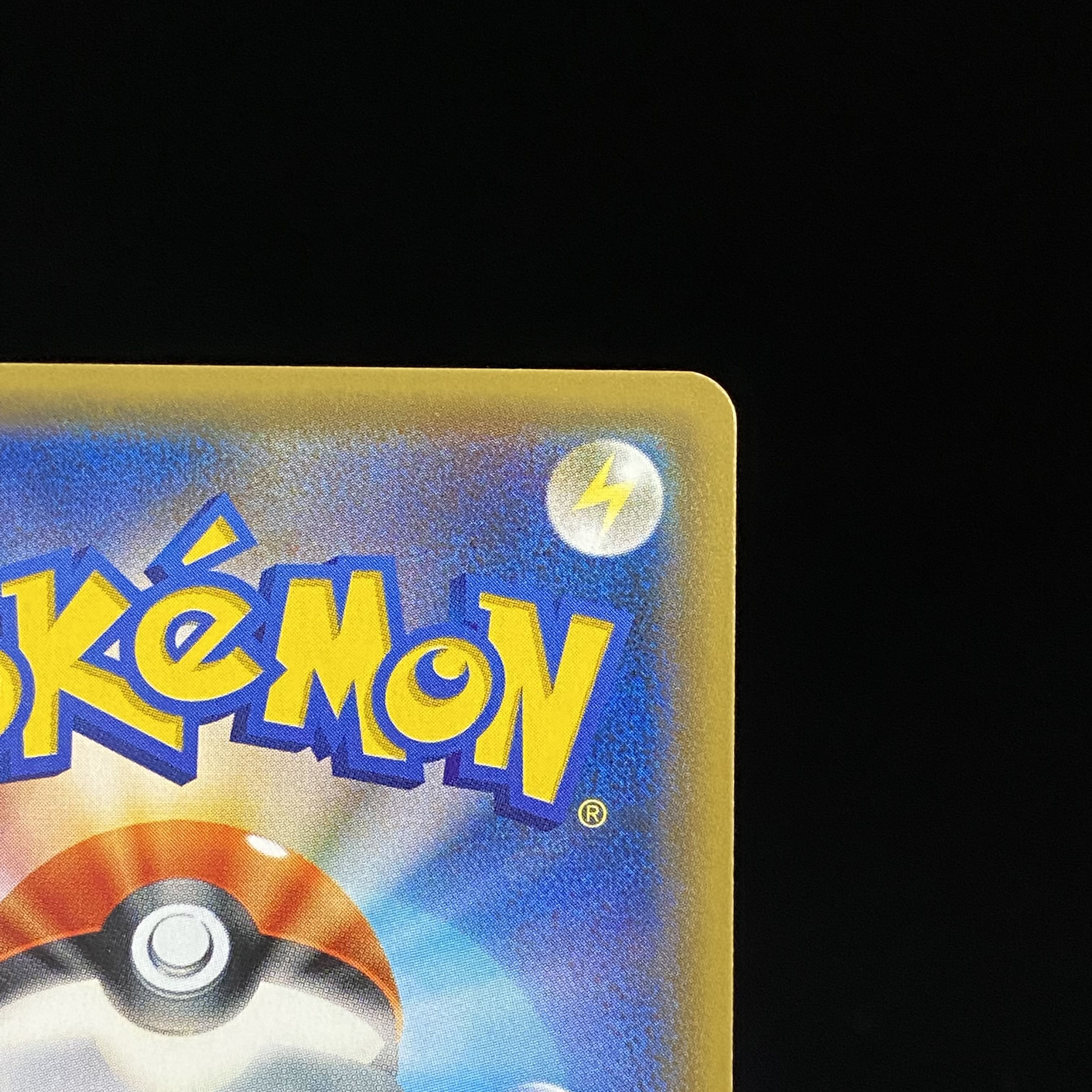 イベルタルEX(UR仕様) 187/171 1枚