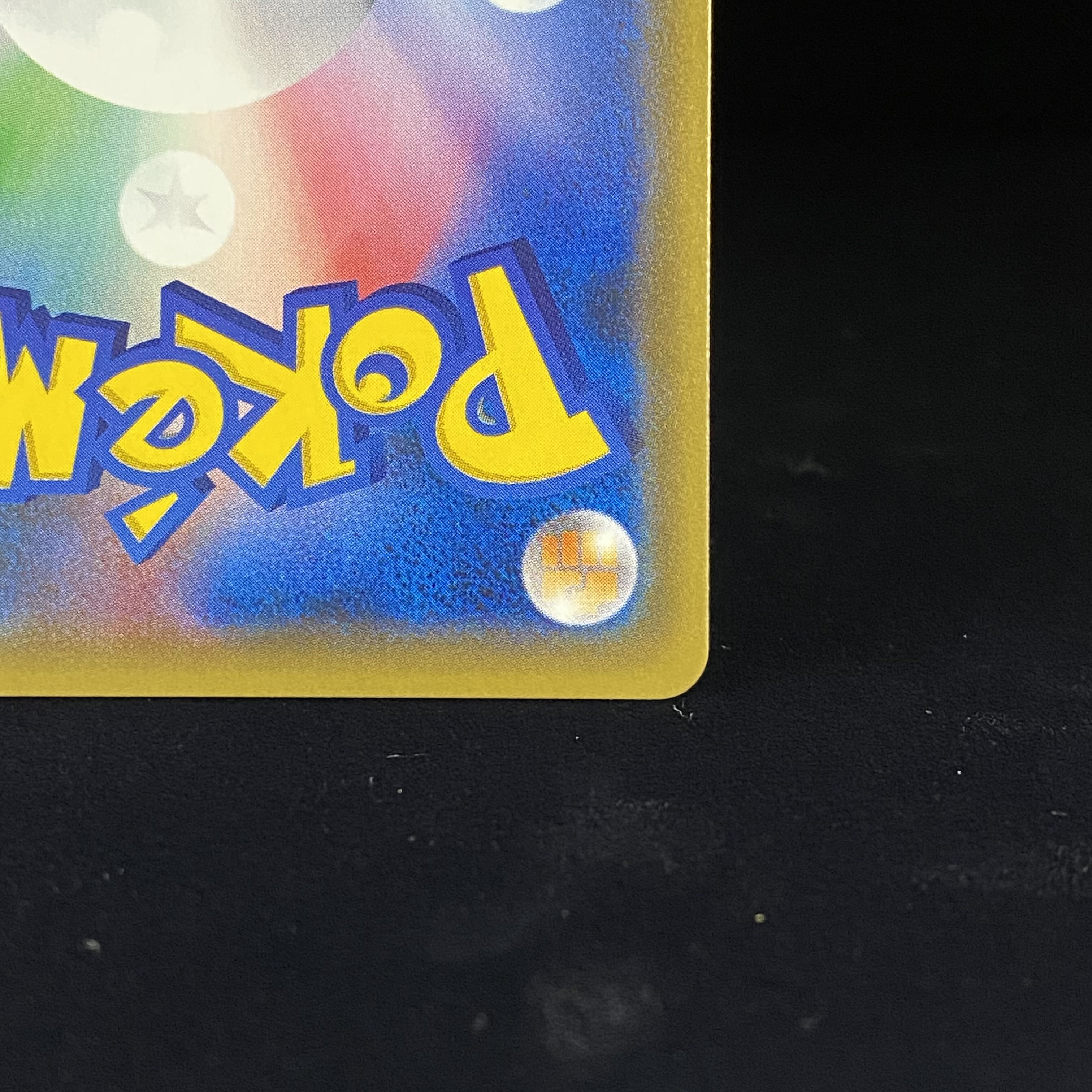 イベルタルEX(UR仕様) 187/171 1枚