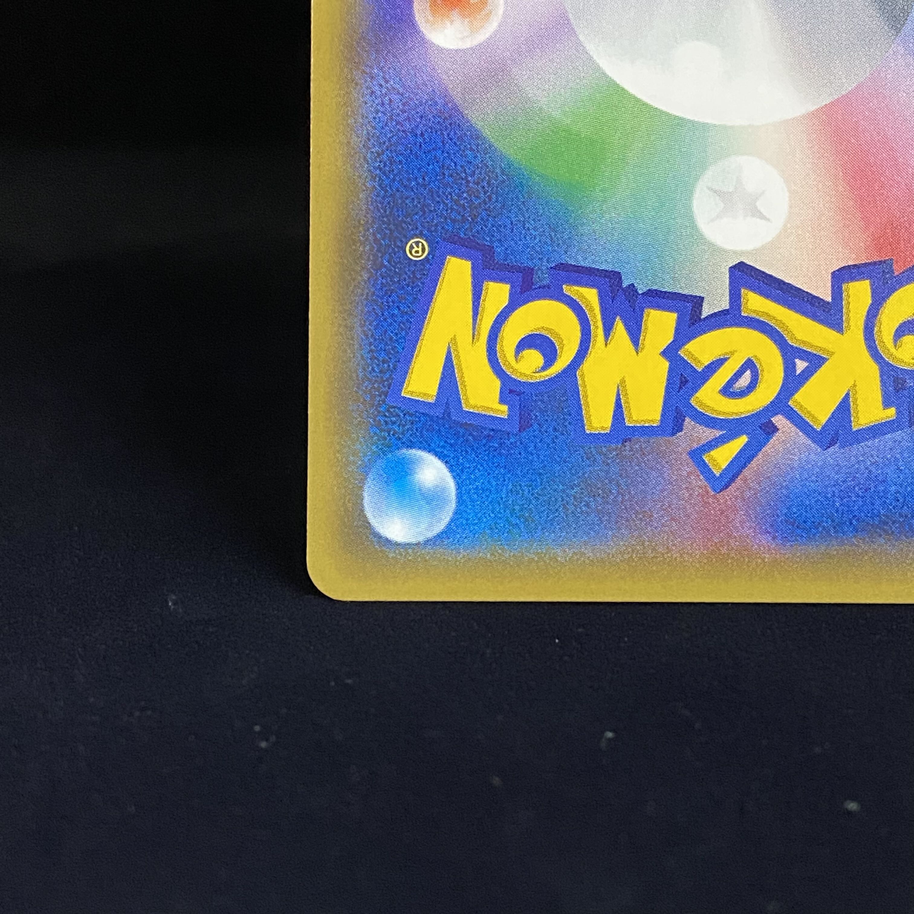 イベルタルEX(UR仕様) 187/171 1枚