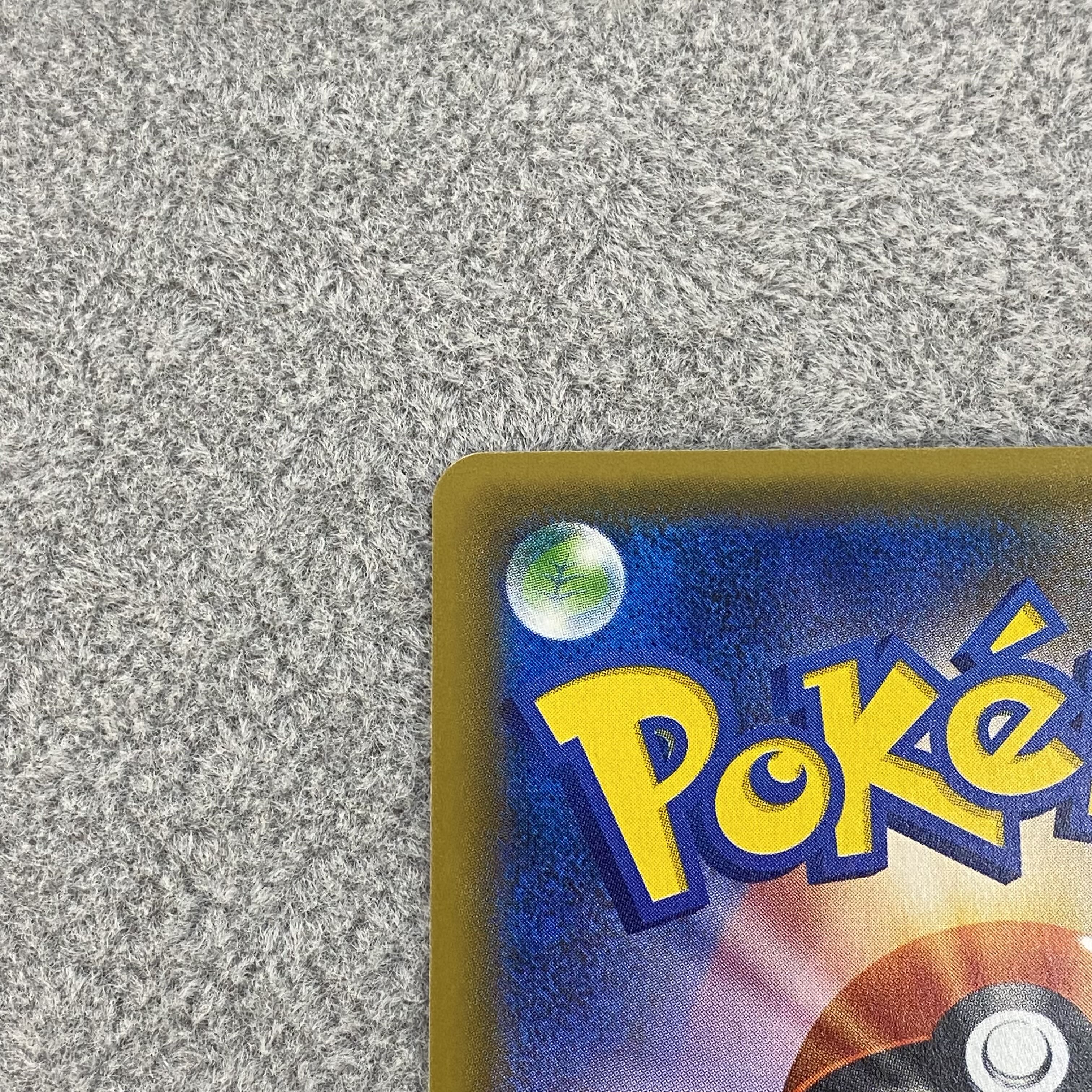 イベルタルEX(UR仕様) 187/171 1枚