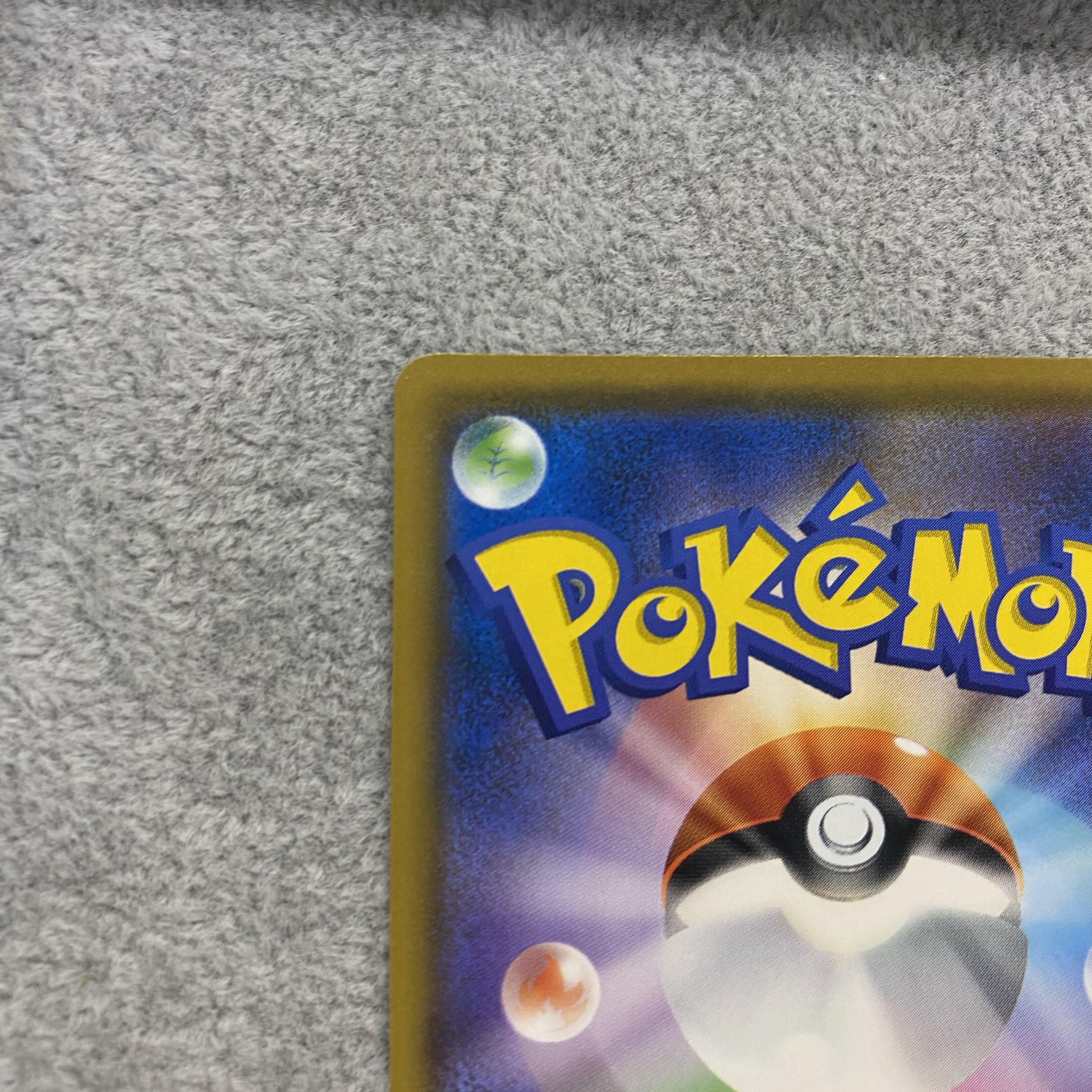 コダック PROMO 286/SM-P ムンクコダック