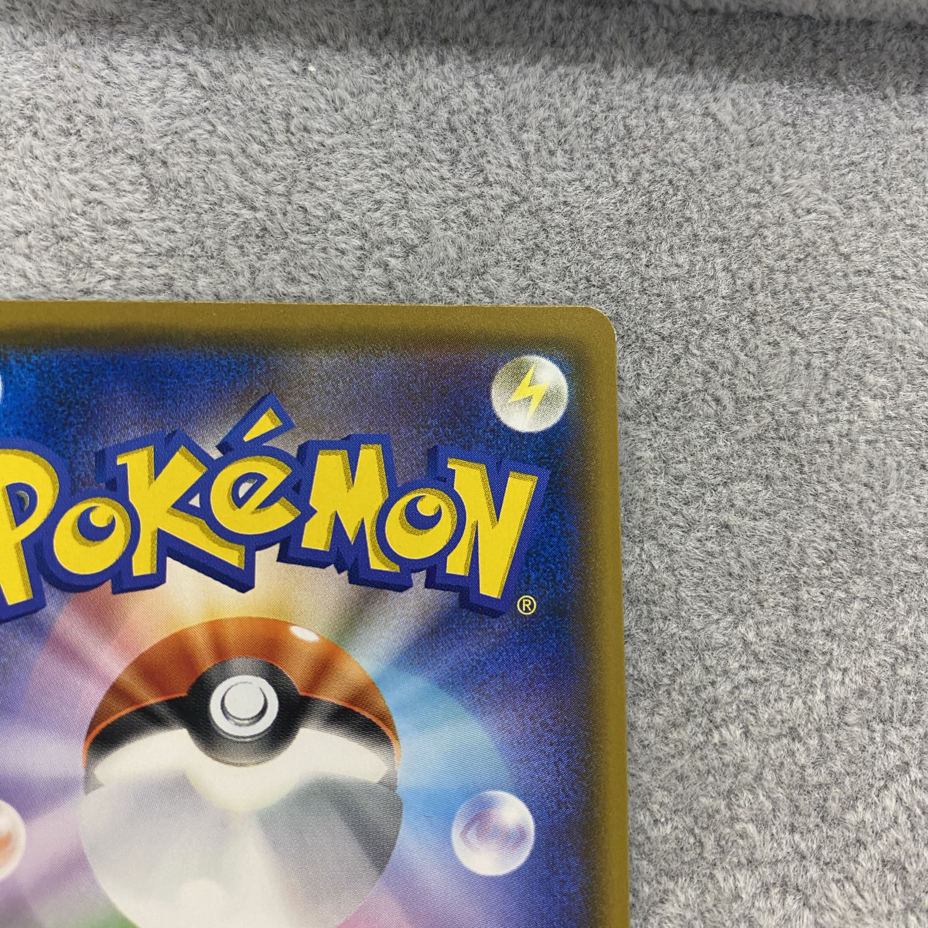 コダック PROMO 286/SM-P ムンクコダック