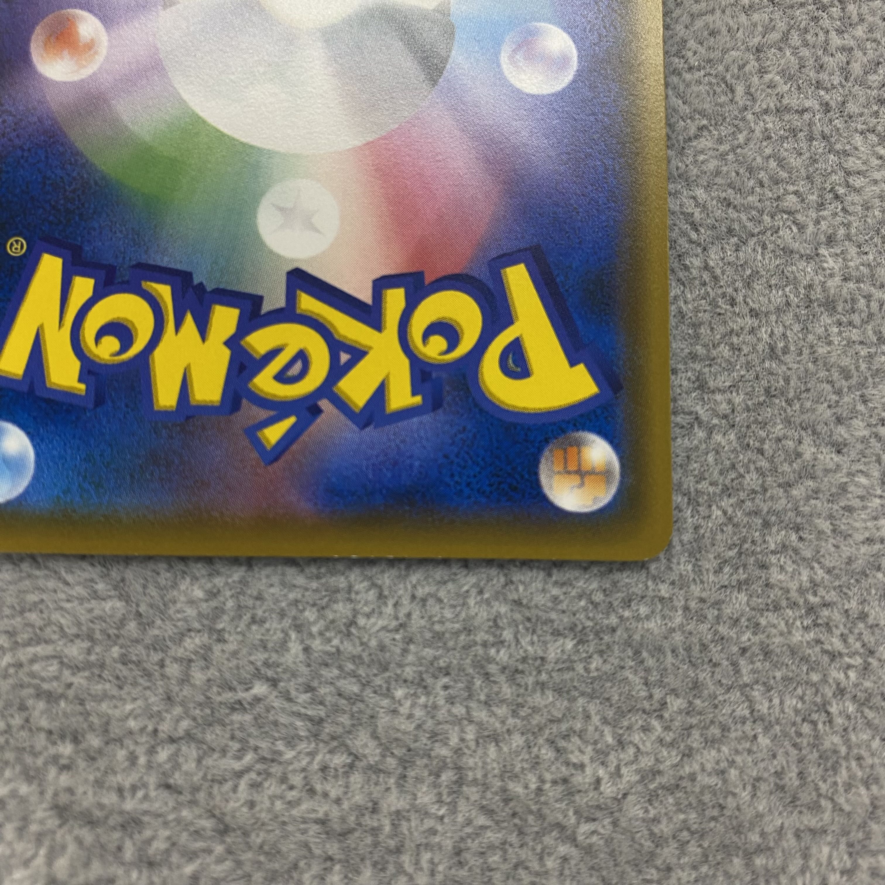 コダック PROMO 286/SM-P ムンクコダック