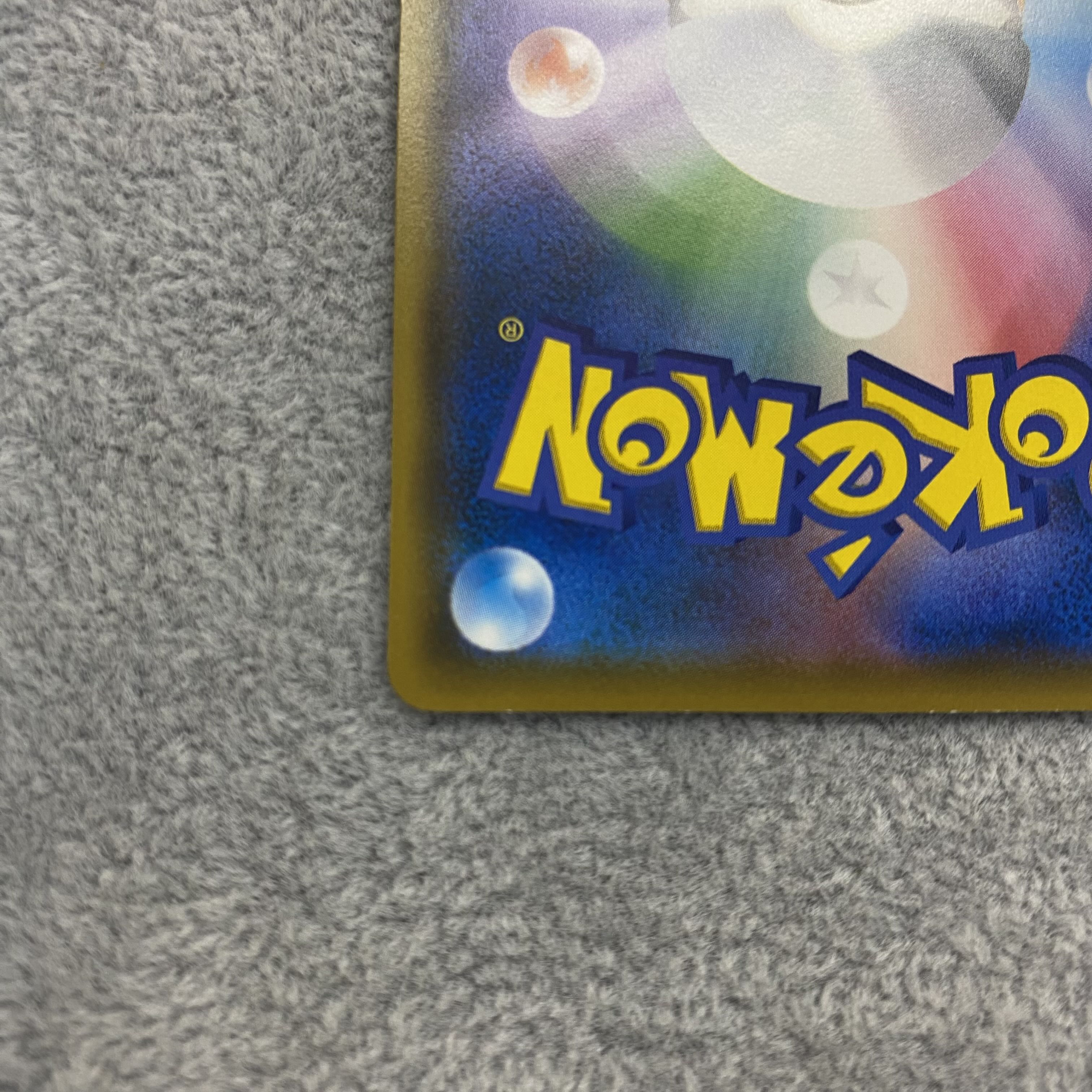 コダック PROMO 286/SM-P ムンクコダック