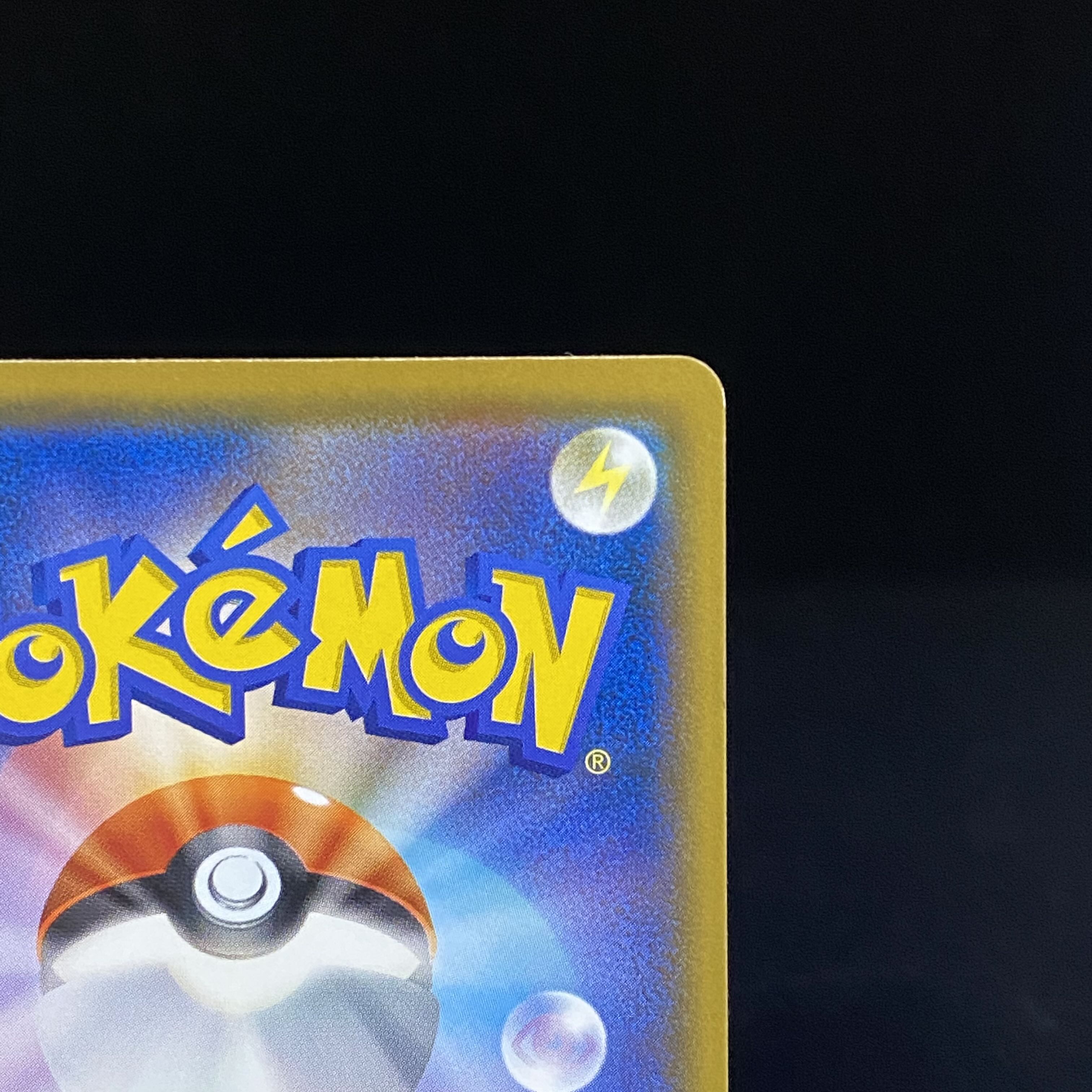 コダック PROMO 286/SM-P ムンクコダック