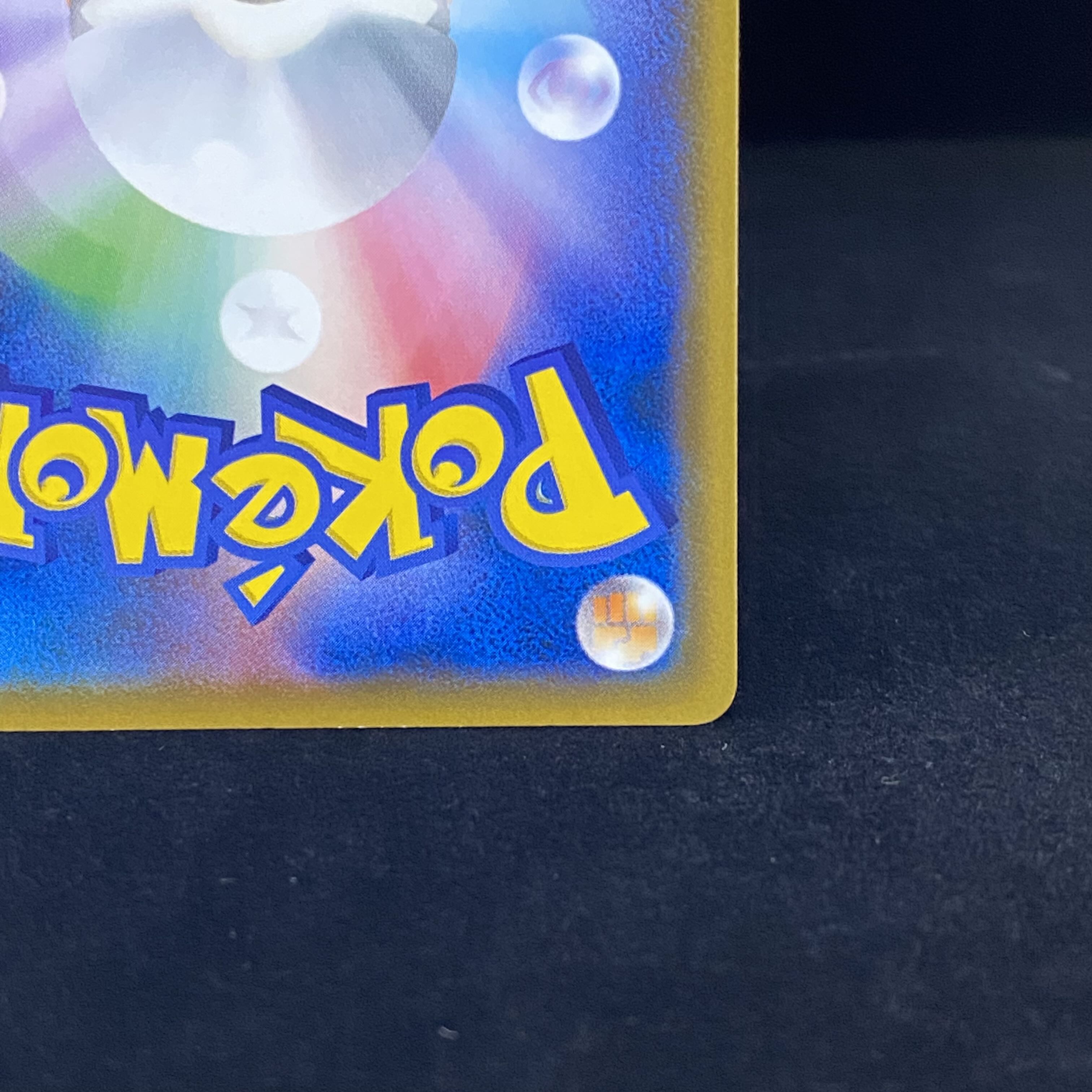 コダック PROMO 286/SM-P ムンクコダック