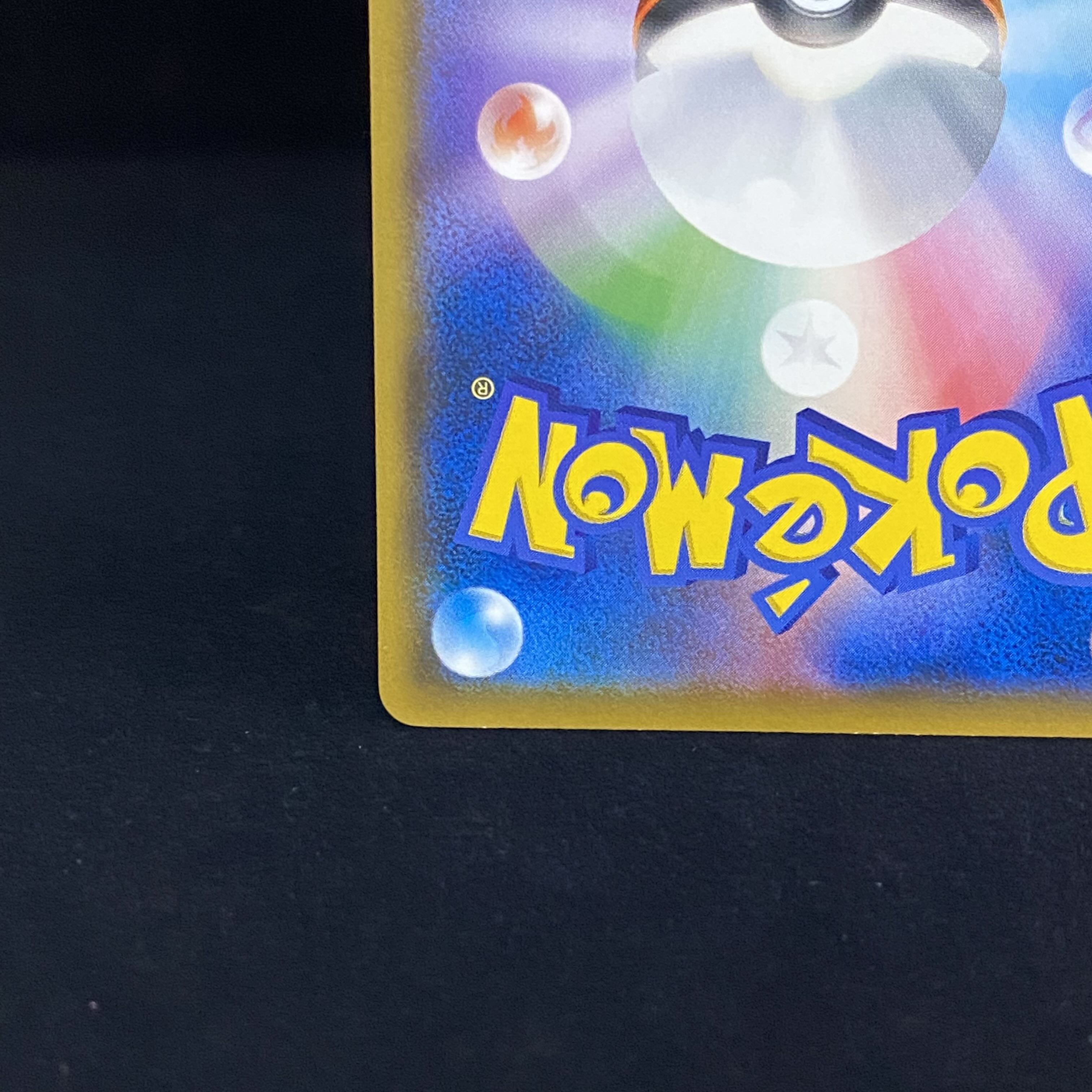 コダック PROMO 286/SM-P ムンクコダック