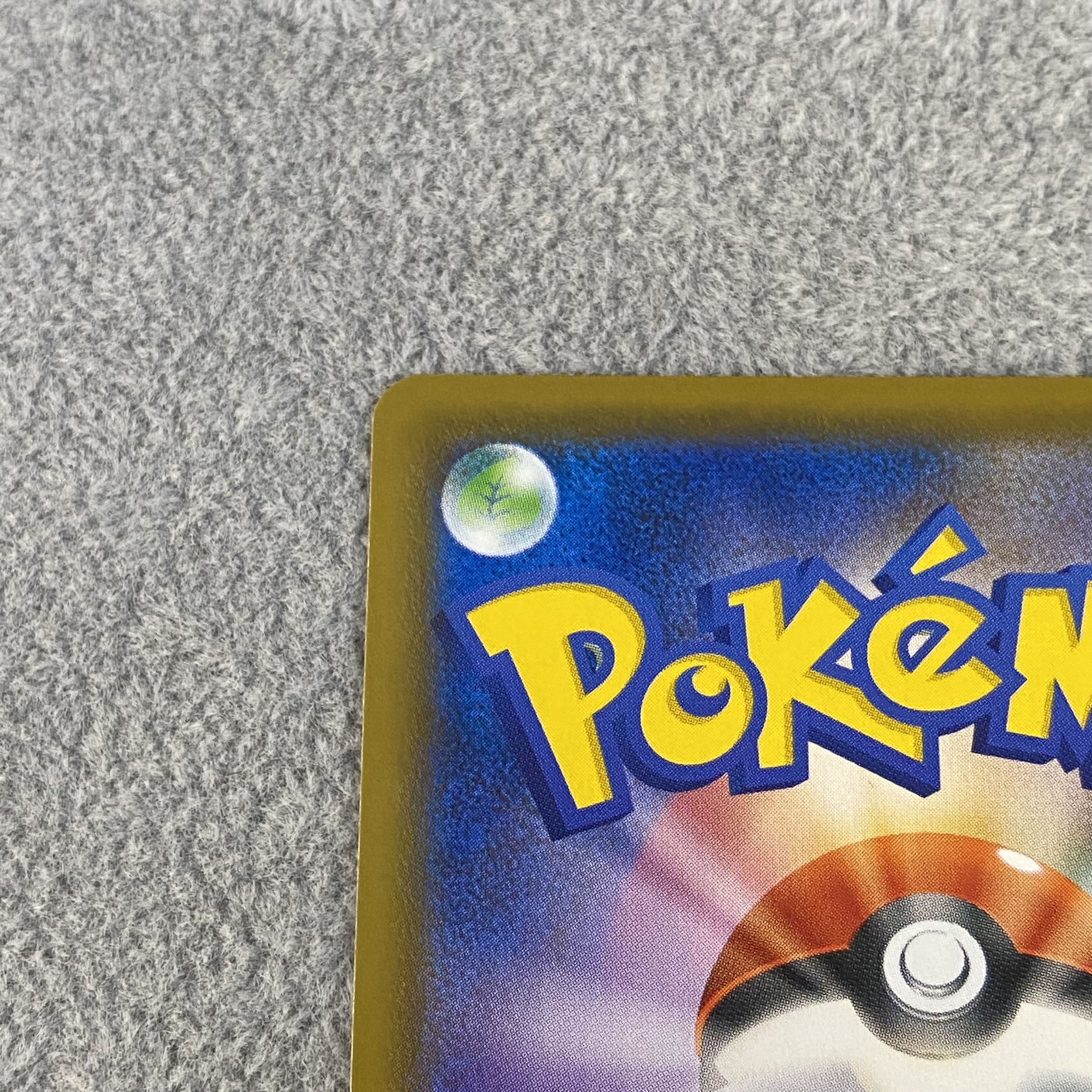 Hakuba Budrex V SA SR 073/070