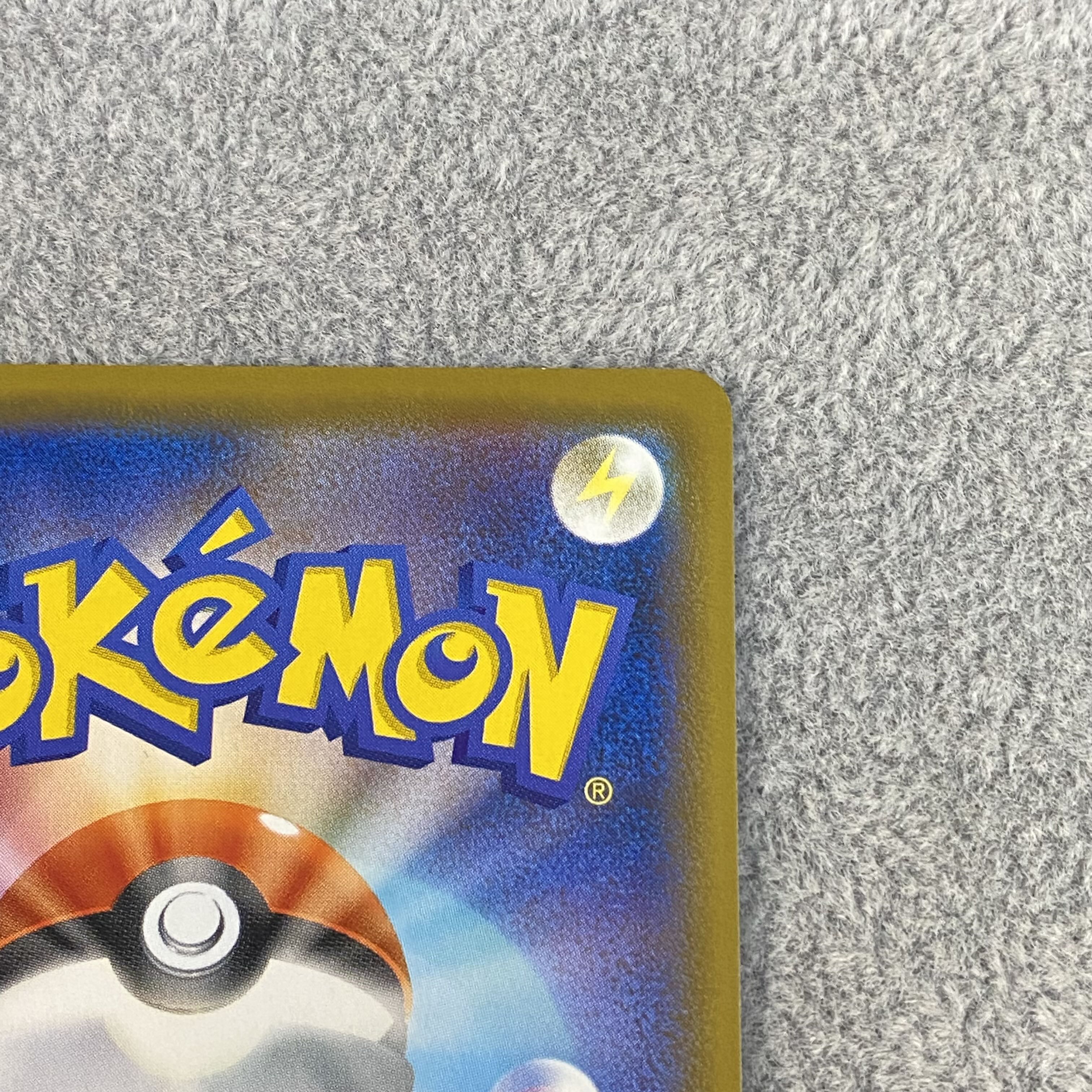 Hakuba Budrex V SA SR 073/070