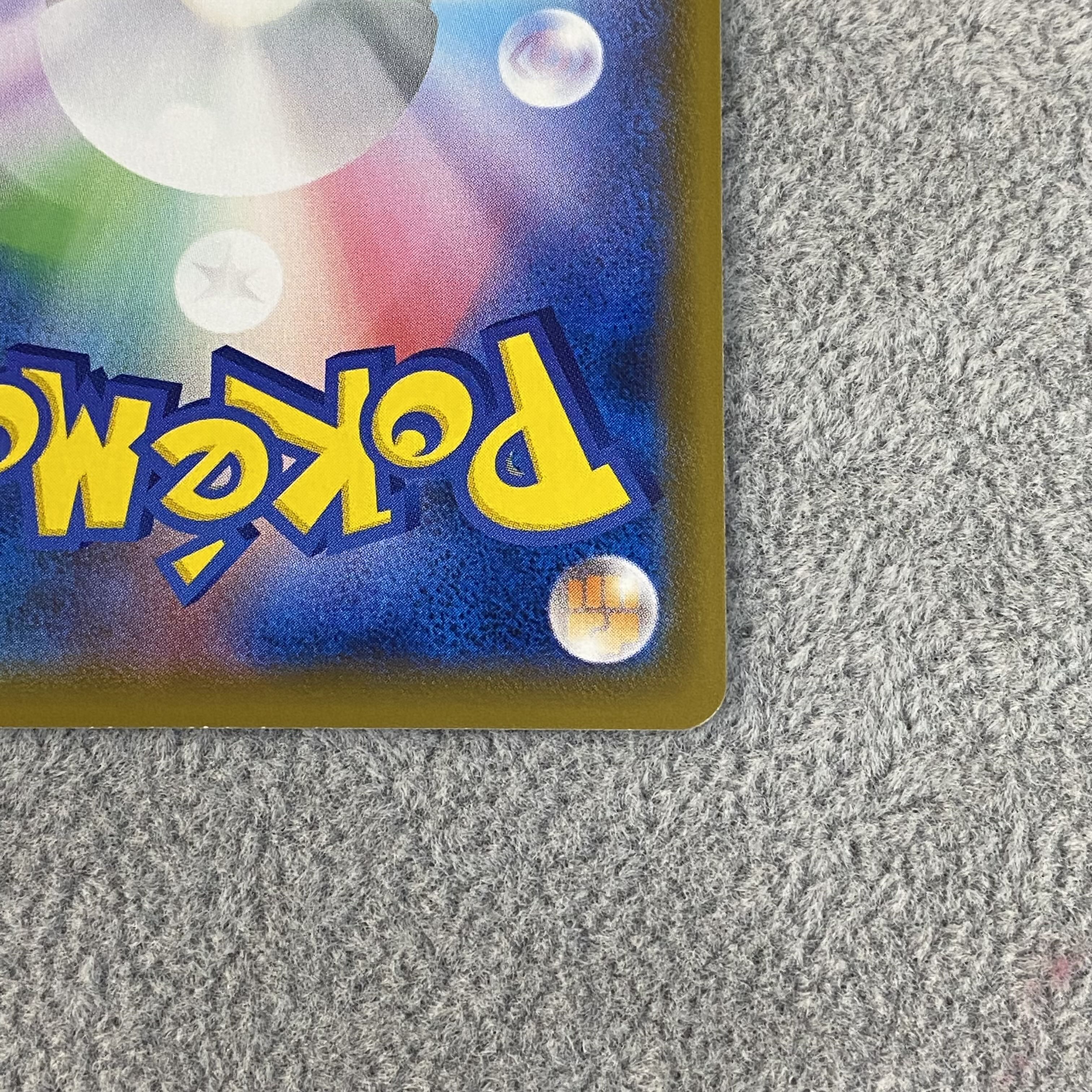 Hakuba Budrex V SA SR 073/070