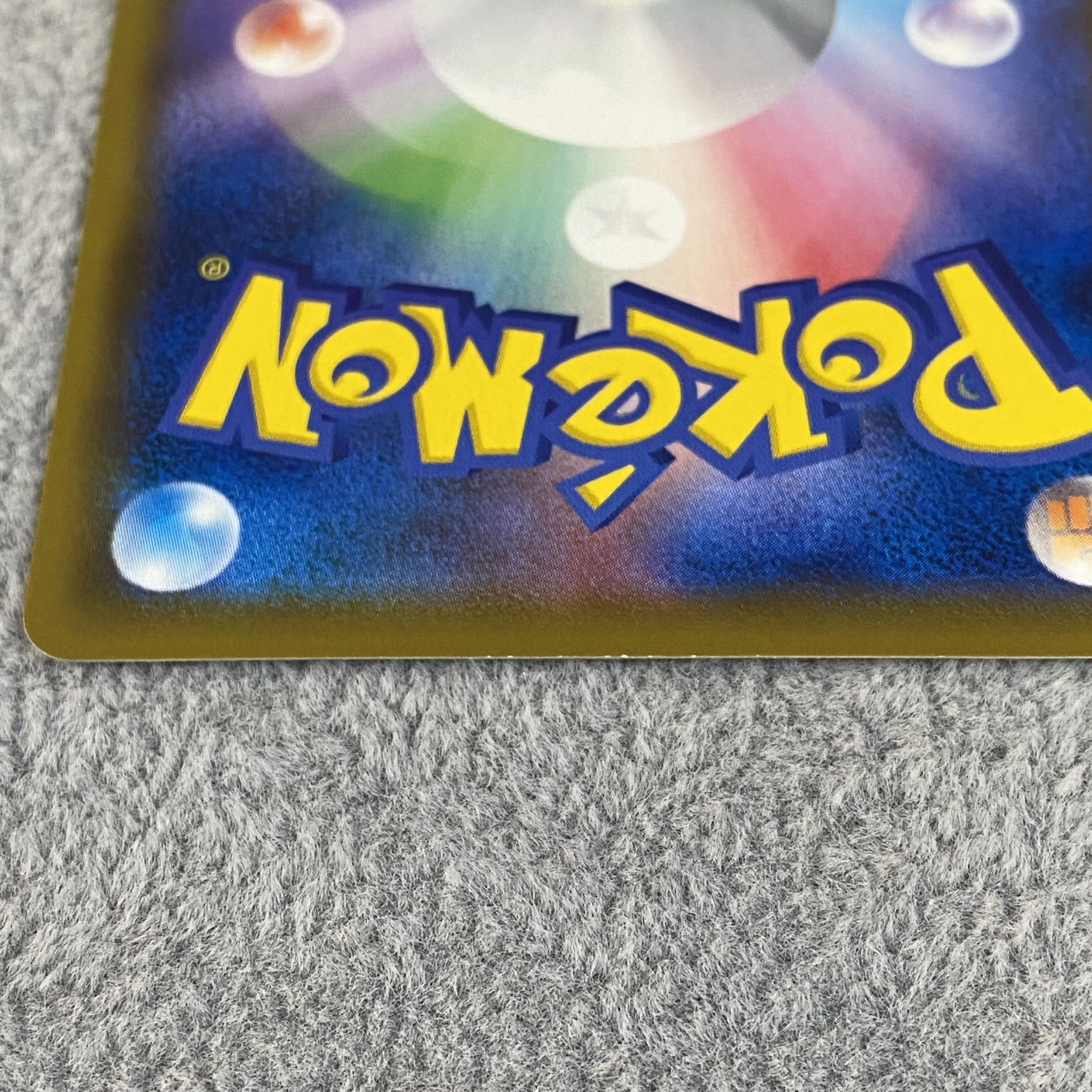 Hakuba Budrex V SA SR 073/070