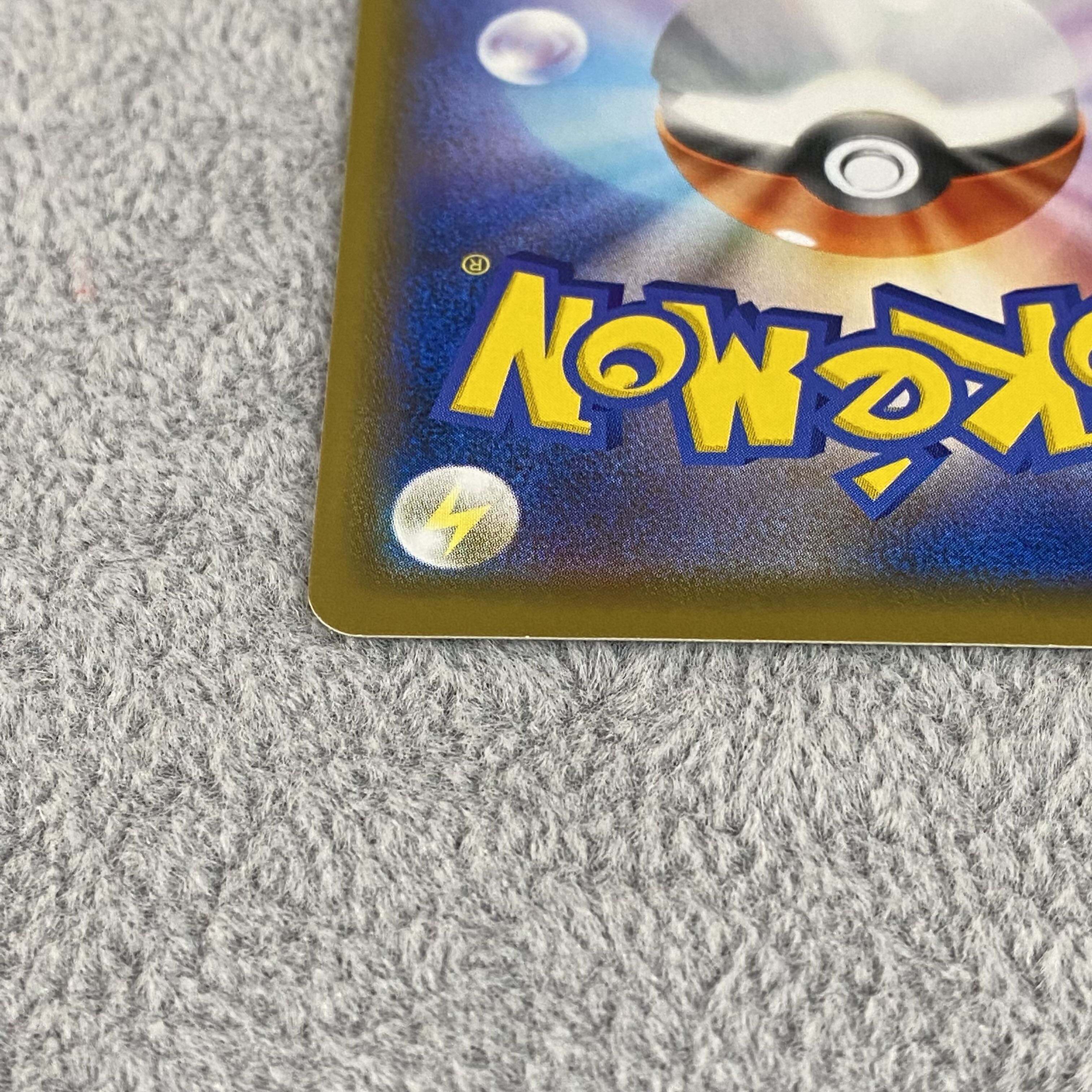 Hakuba Budrex V SA SR 073/070