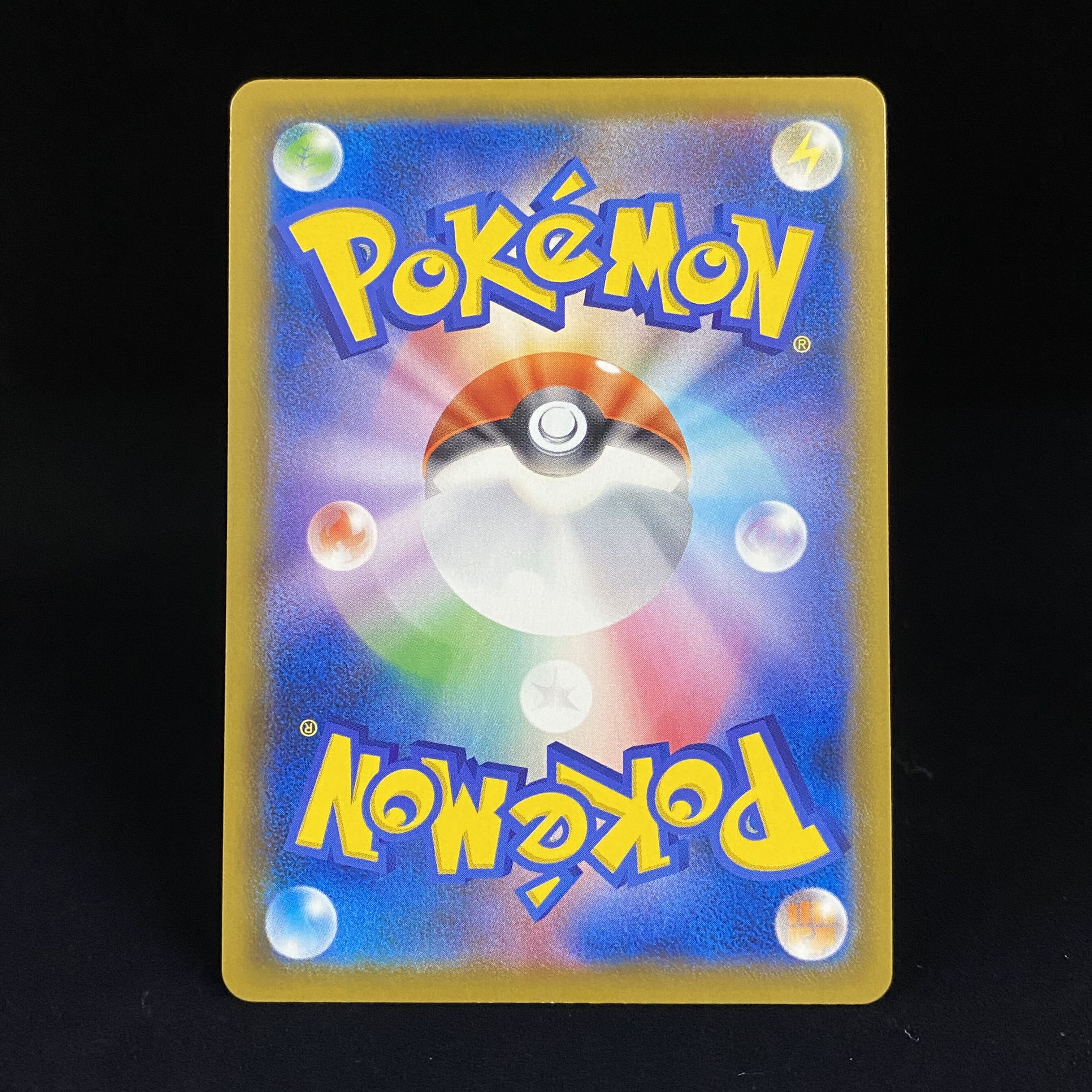 Hakuba Budrex V SA SR 073/070