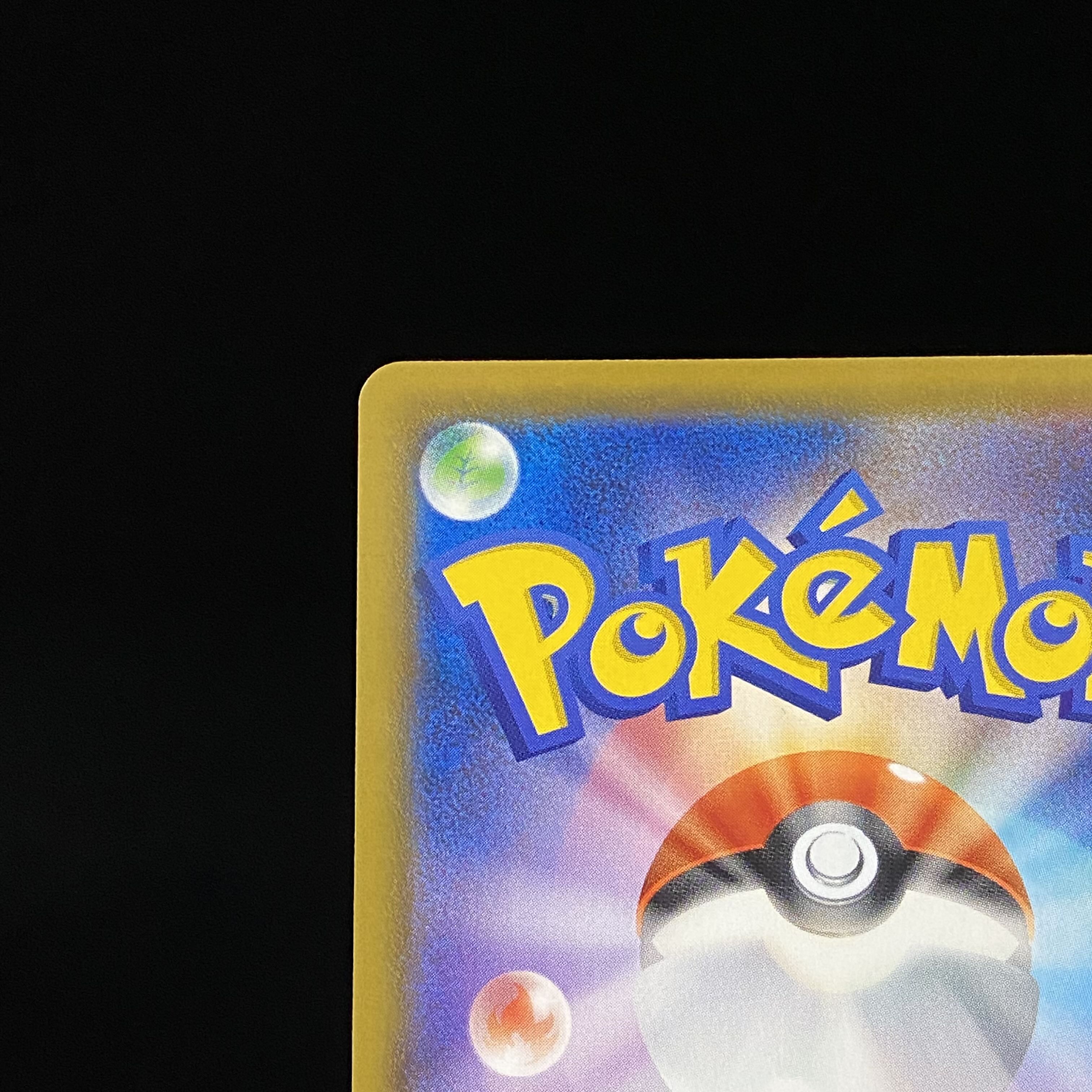 Hakuba Budrex V SA SR 073/070