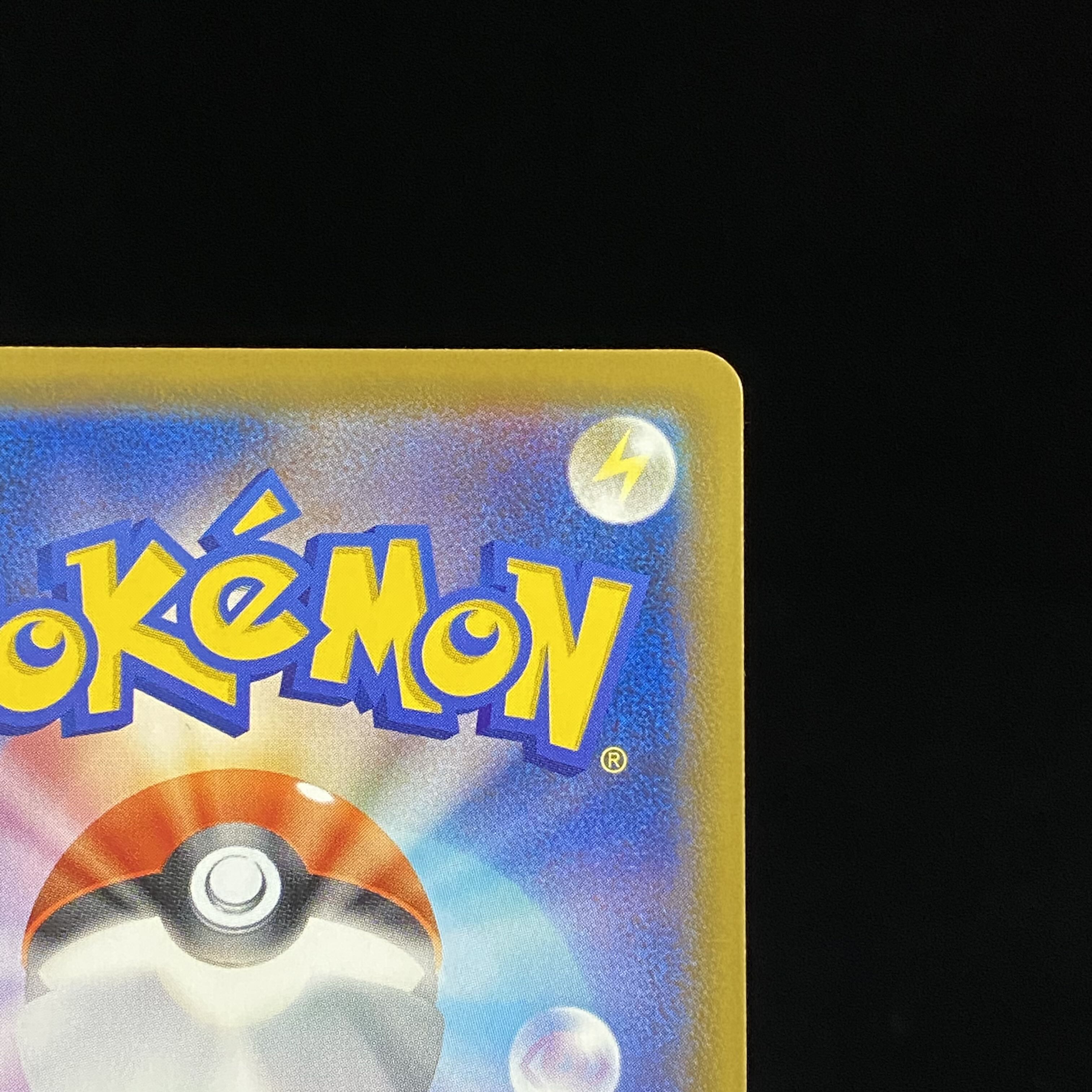 Hakuba Budrex V SA SR 073/070