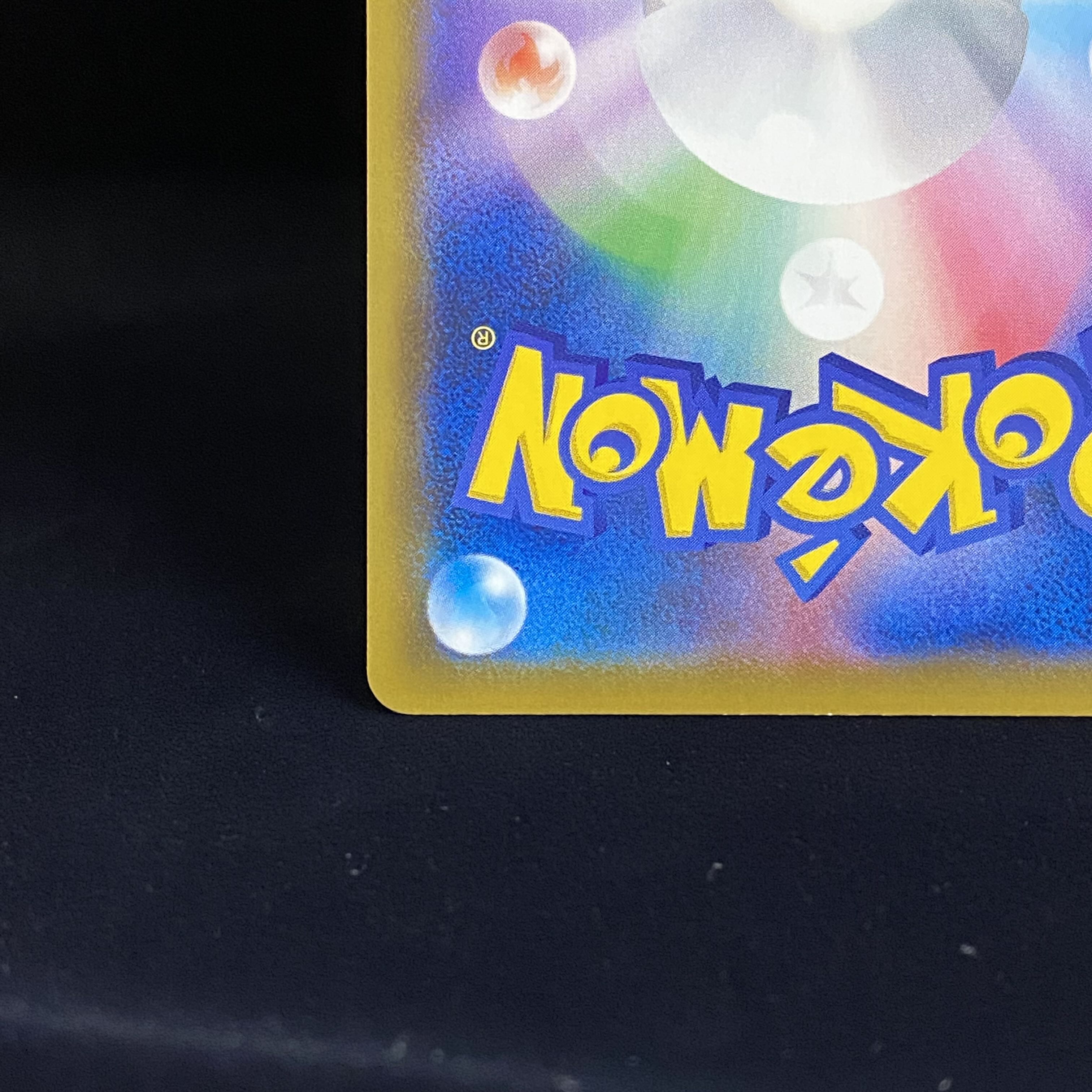 Hakuba Budrex V SA SR 073/070