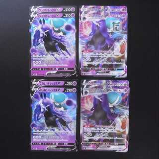 Kokuba Budrex V/Kokuba Budrex VMAX Set of 8/Control:MP1954