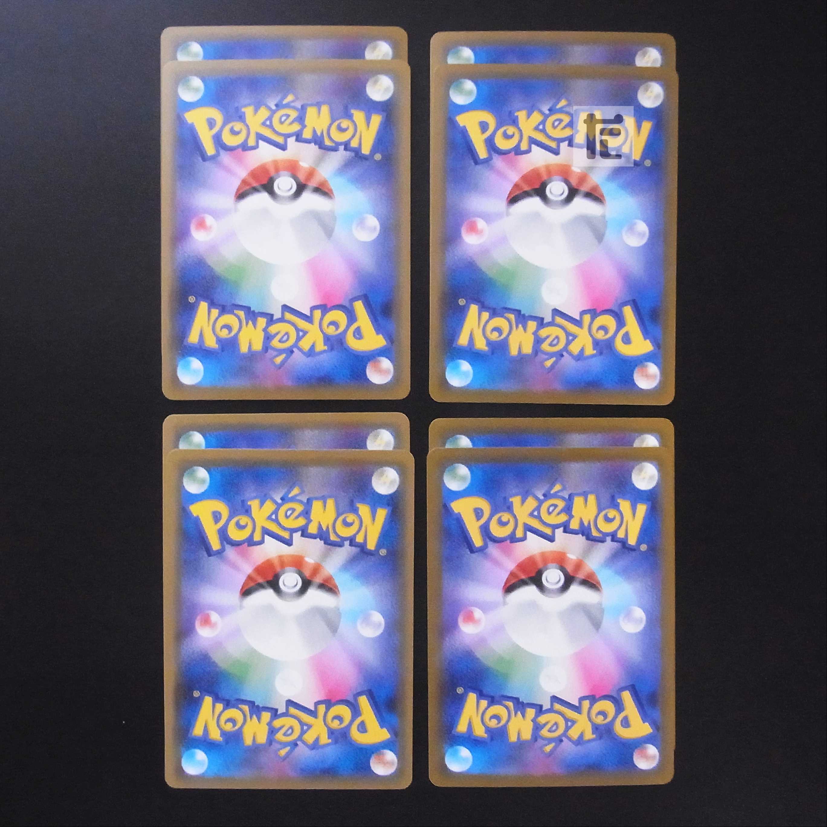 Kokuba Budrex V/Kokuba Budrex VMAX Set of 8/Control:MP1954