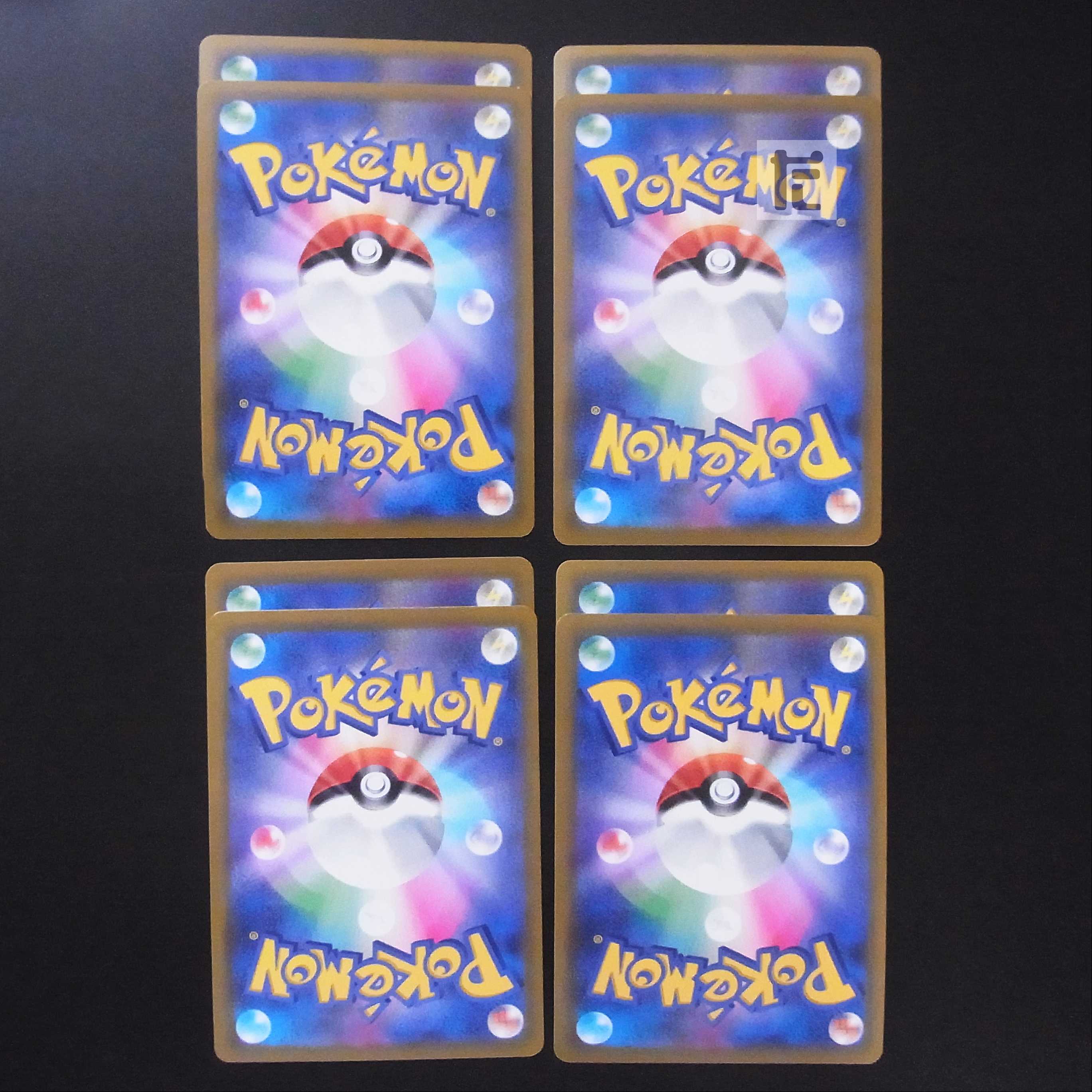 Kokuba Budrex V/Kokuba Budrex VMAX Set of 8/Control:MP1953